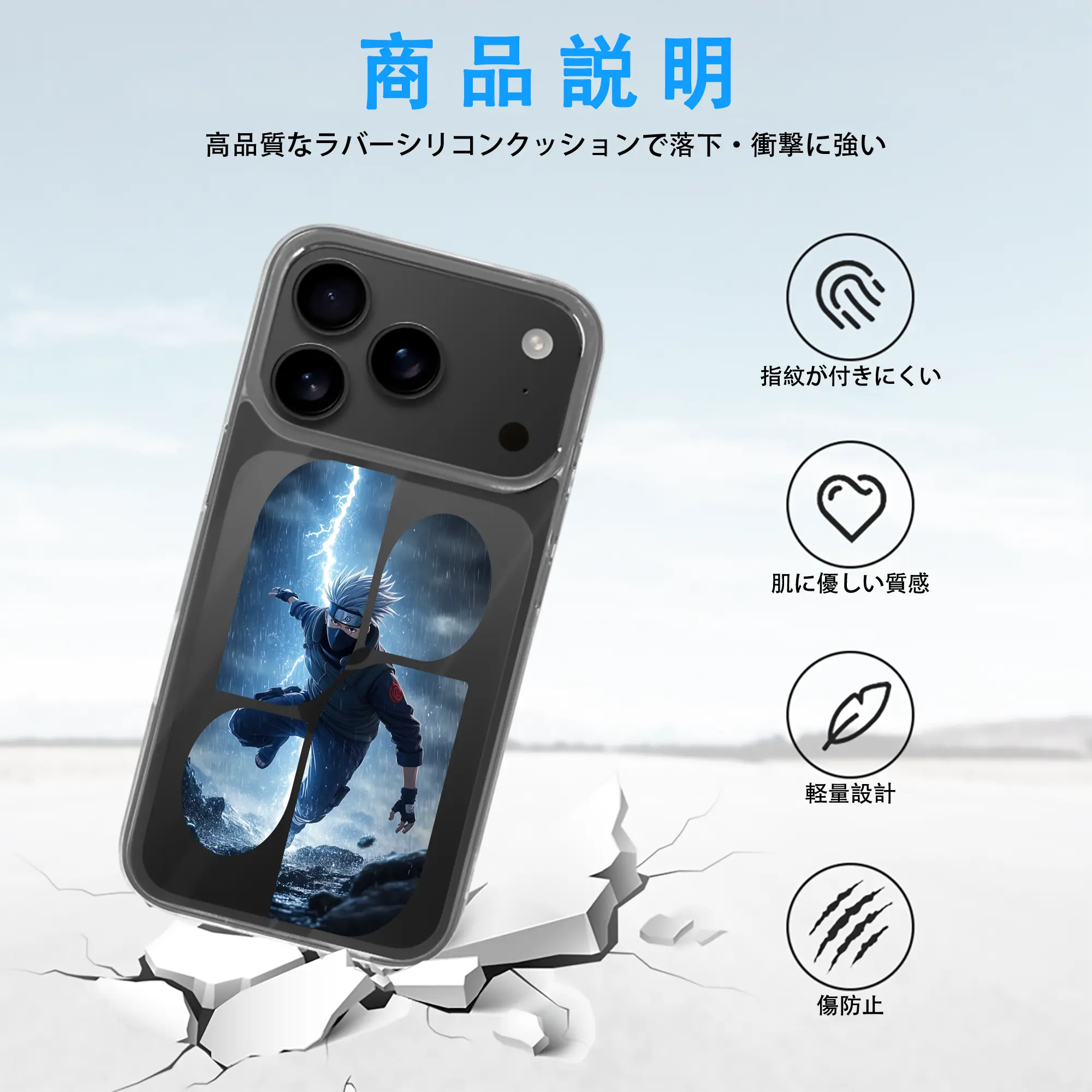 ナルト グッズ はたけ カカシ