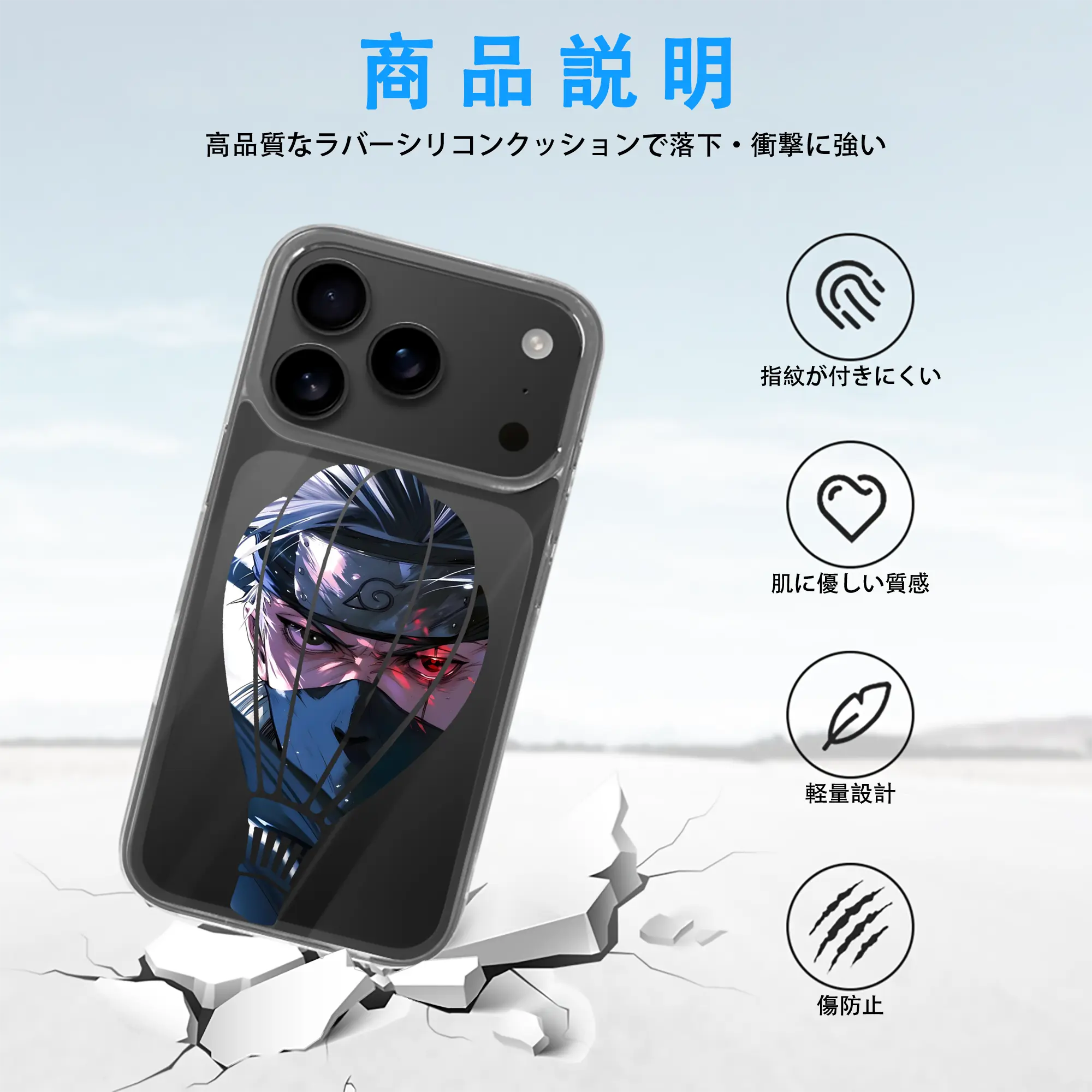 ナルト グッズ はたけ カカシ