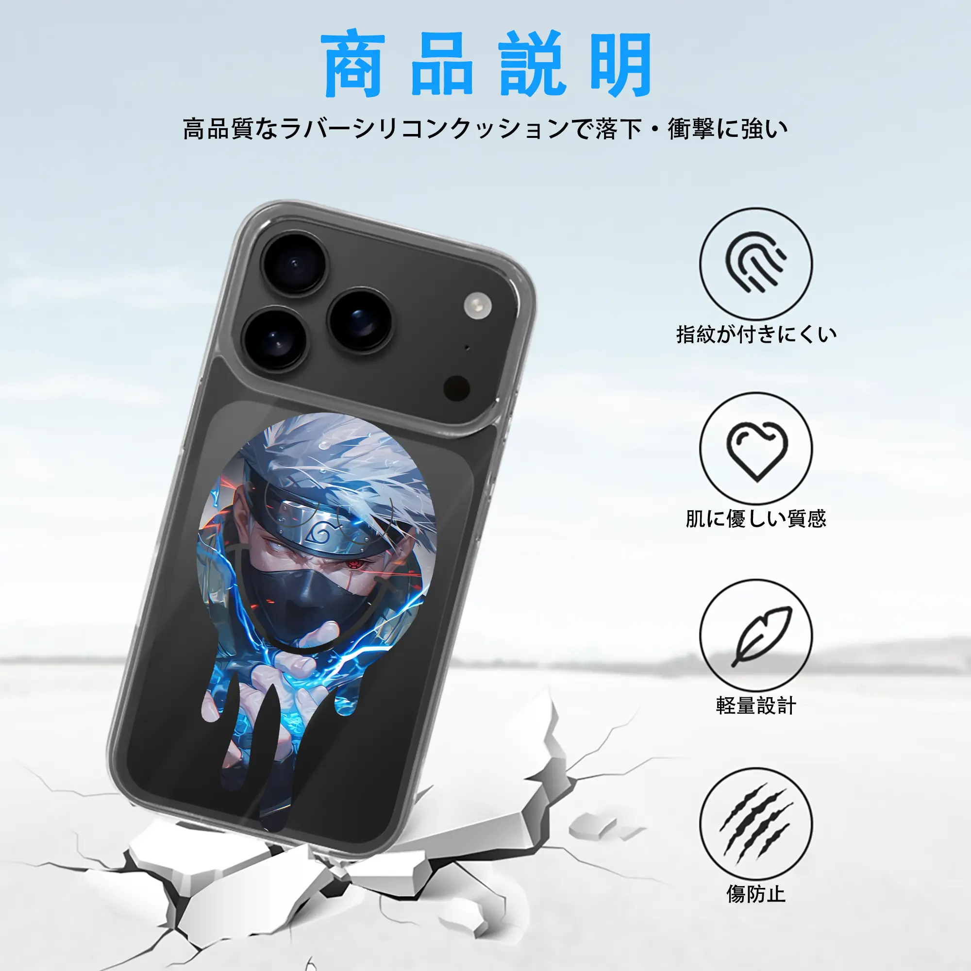 ナルト グッズ はたけ カカシ