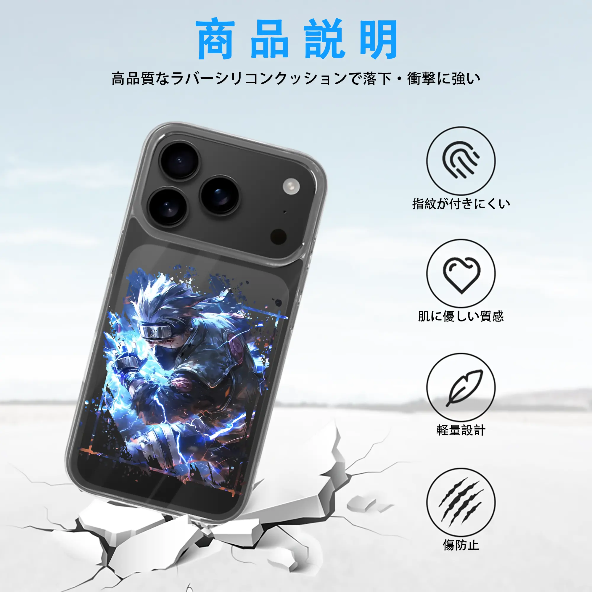 ナルト グッズ はたけ カカシ