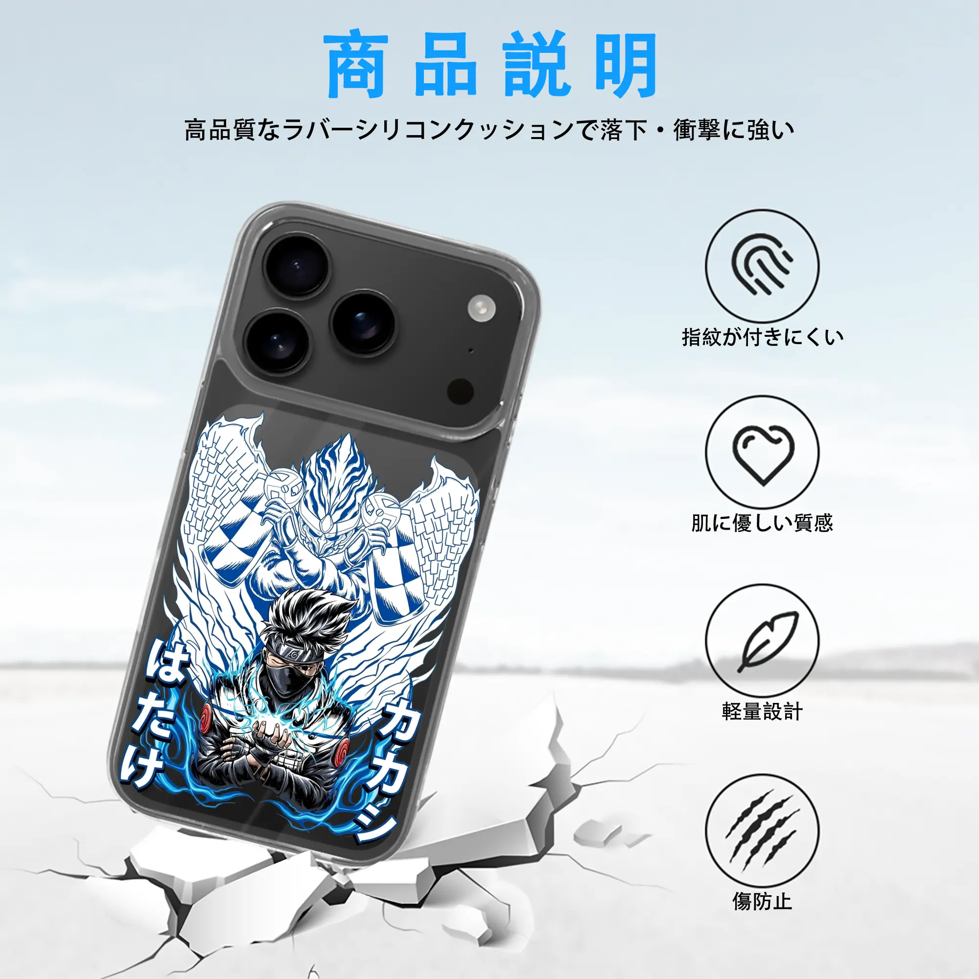 ナルト グッズ はたけ カカシ