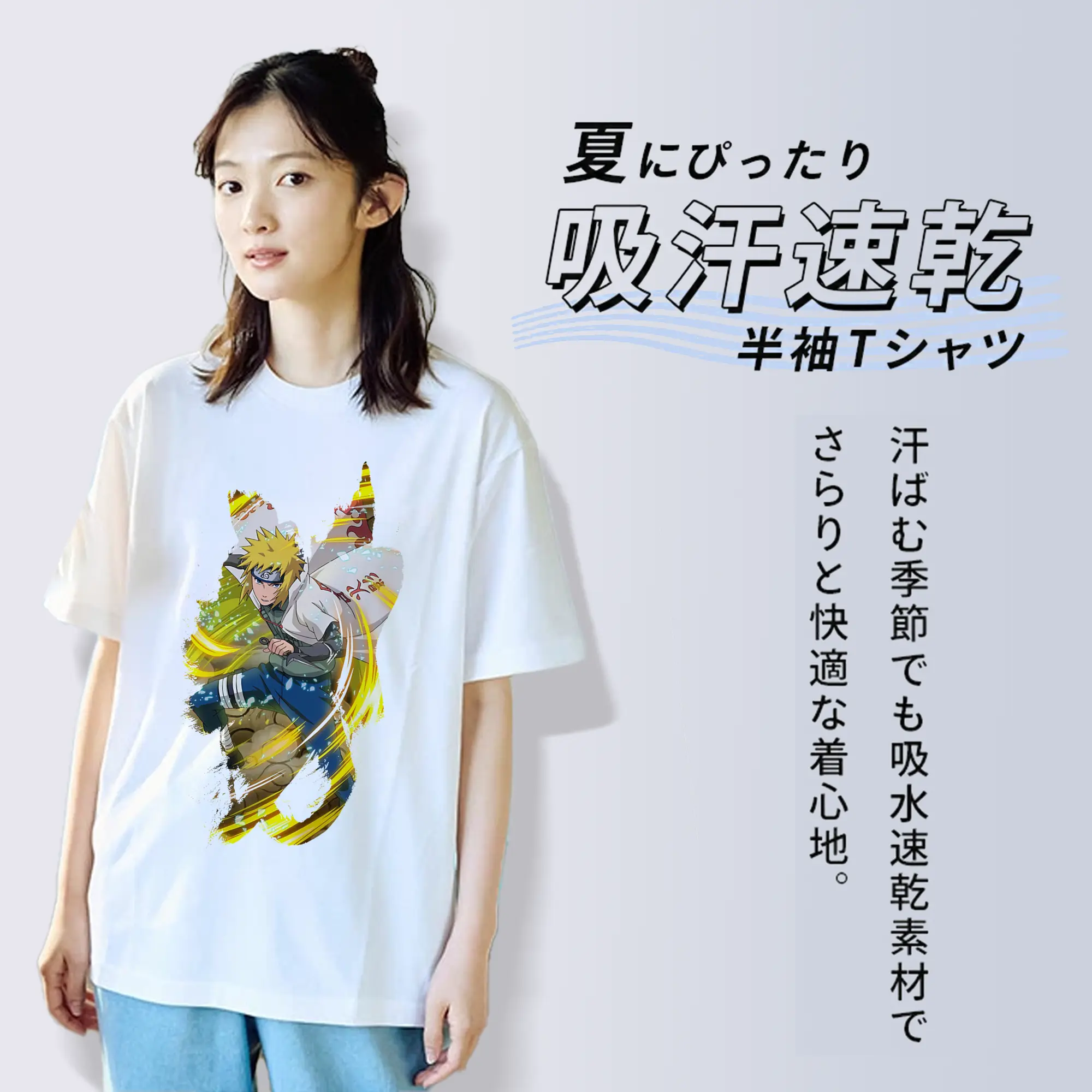 ナルト グッズ 波風 ミナト