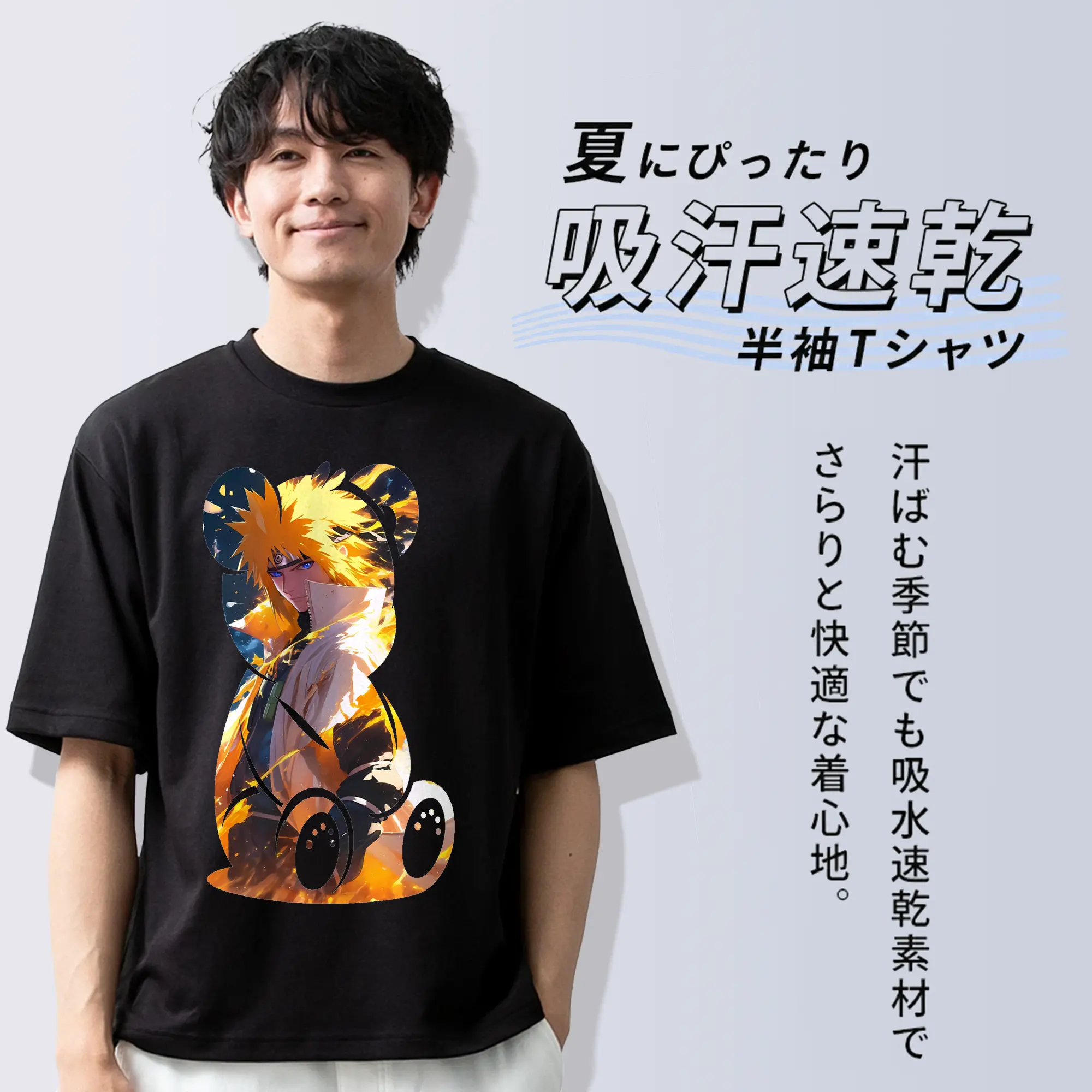 ナルト グッズ 波風 ミナト