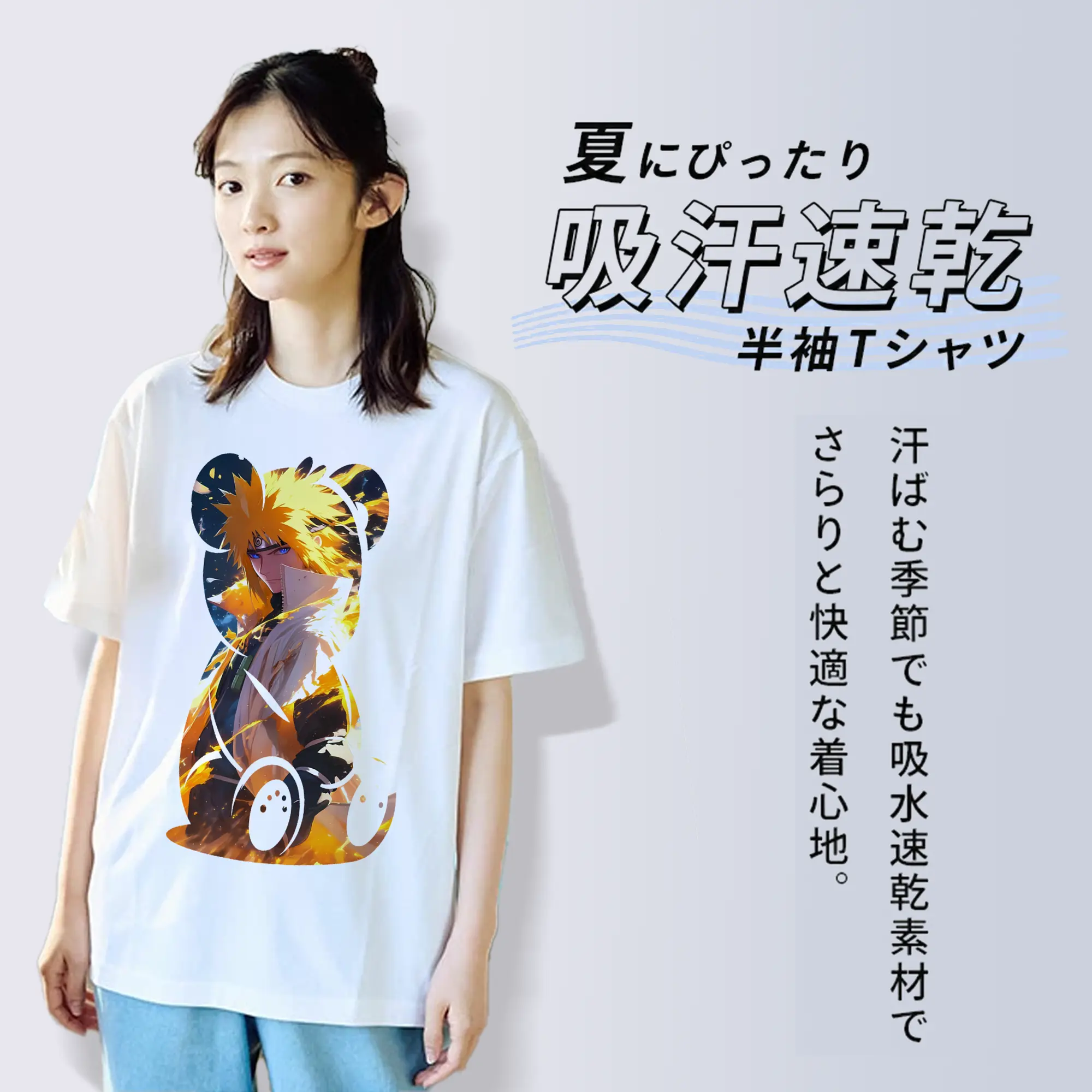 ナルト グッズ 波風 ミナト