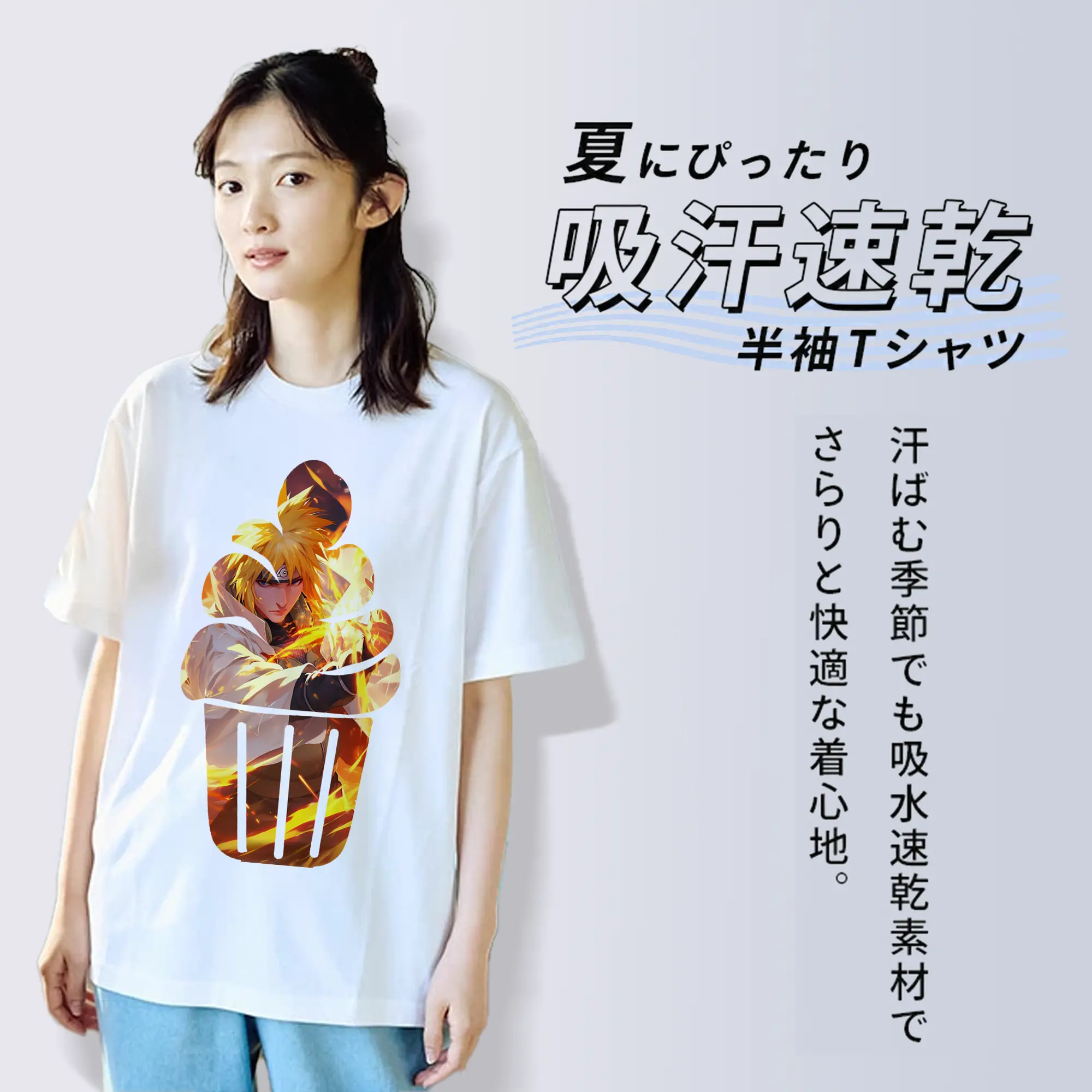 ナルト グッズ 波風 ミナト