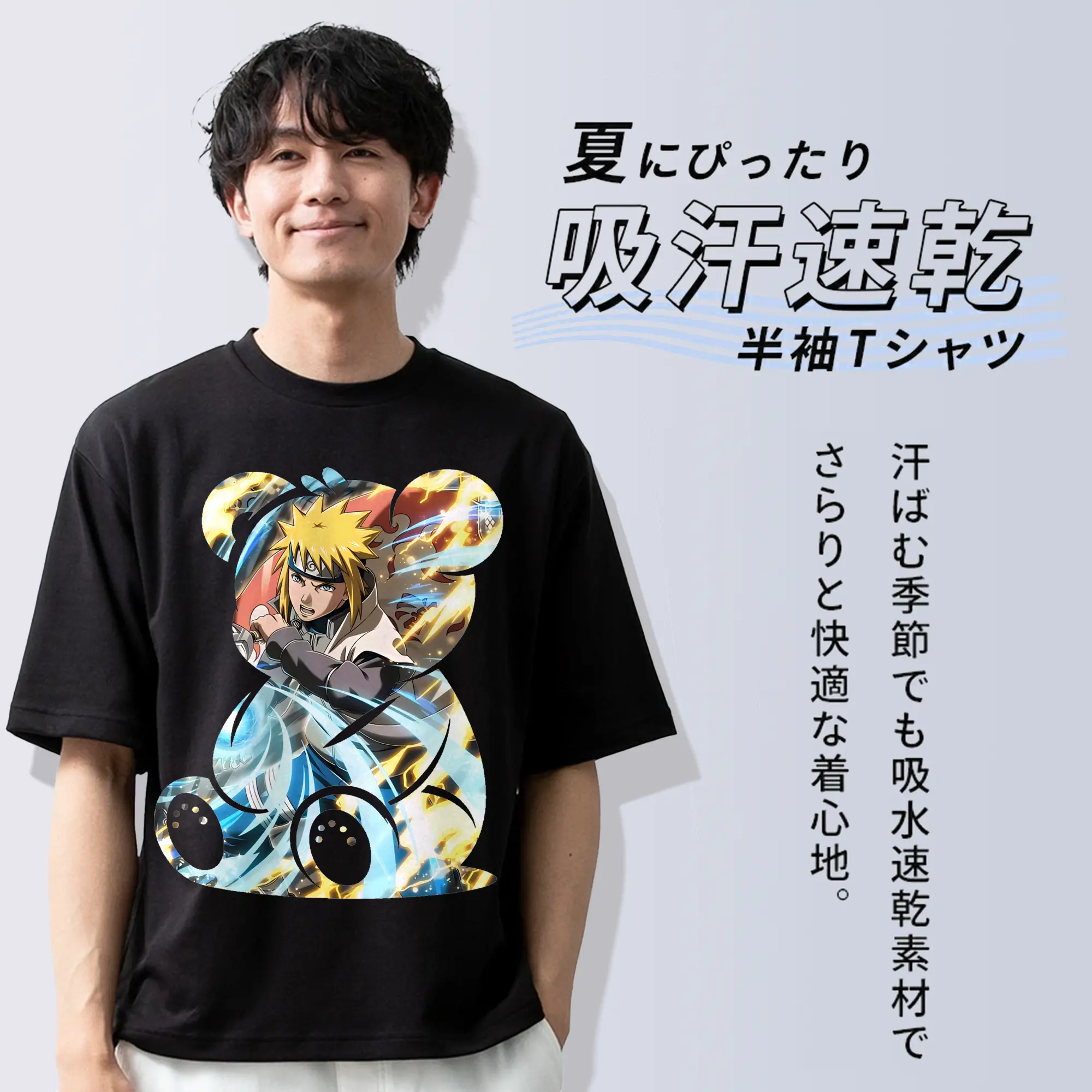 ナルト グッズ 波風 ミナト