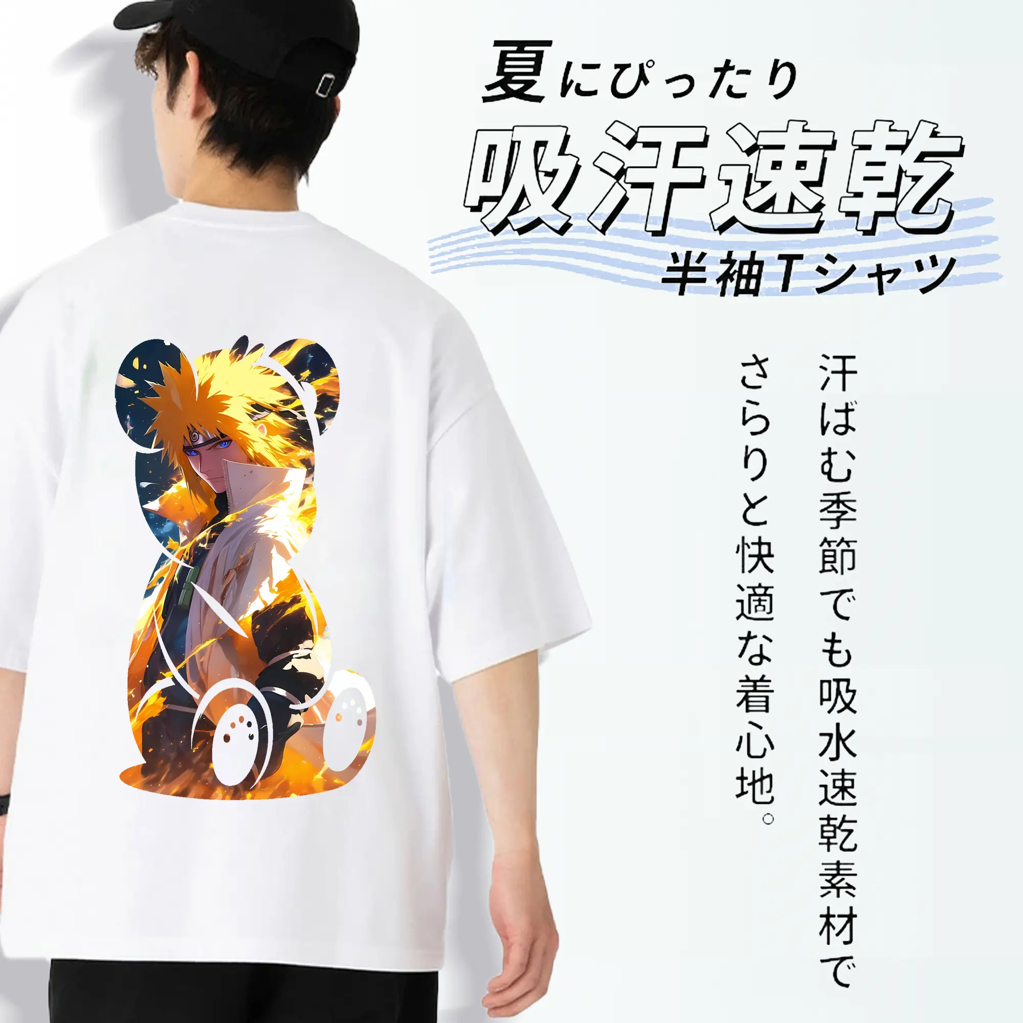 ナルト グッズ 波風 ミナト