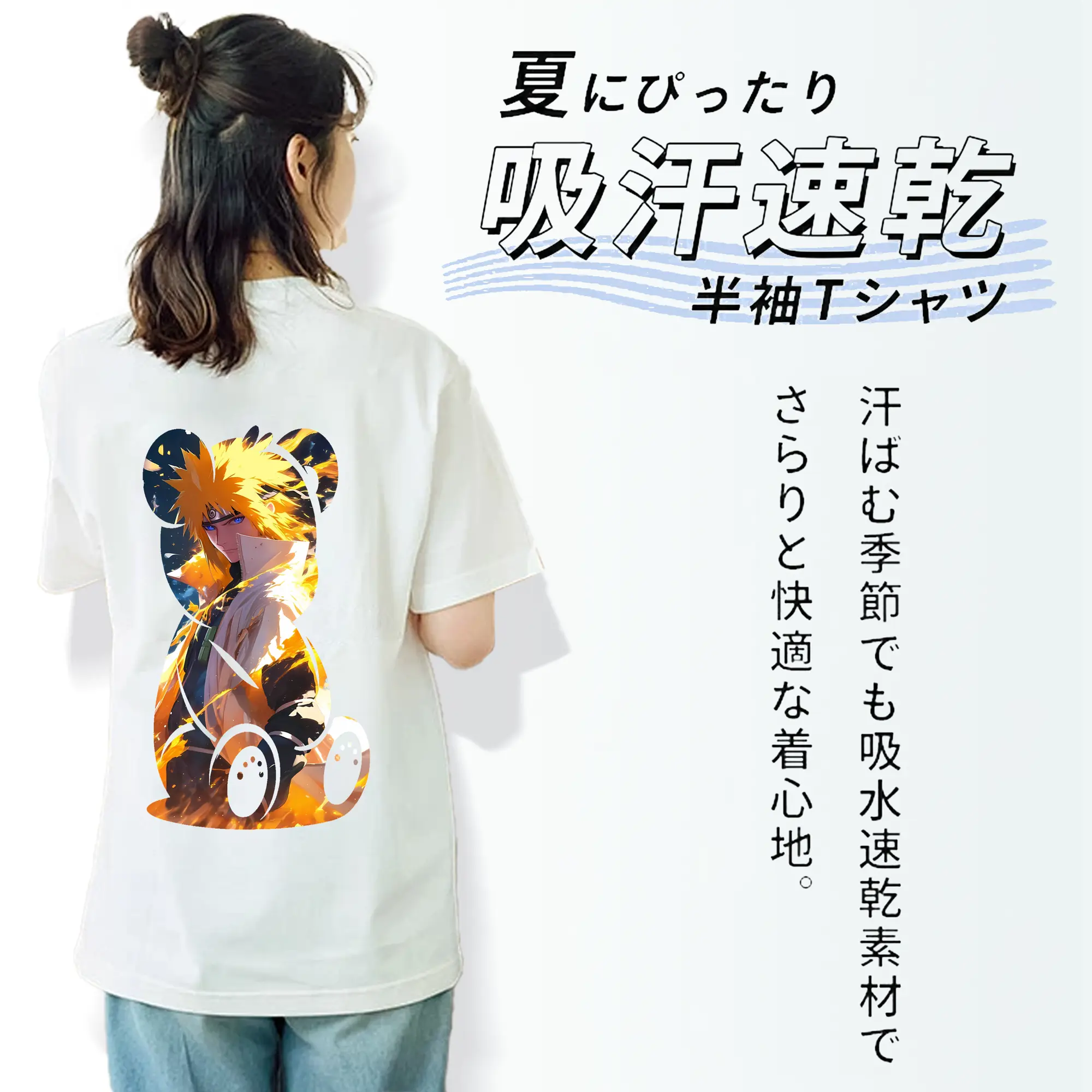 ナルト グッズ 波風 ミナト