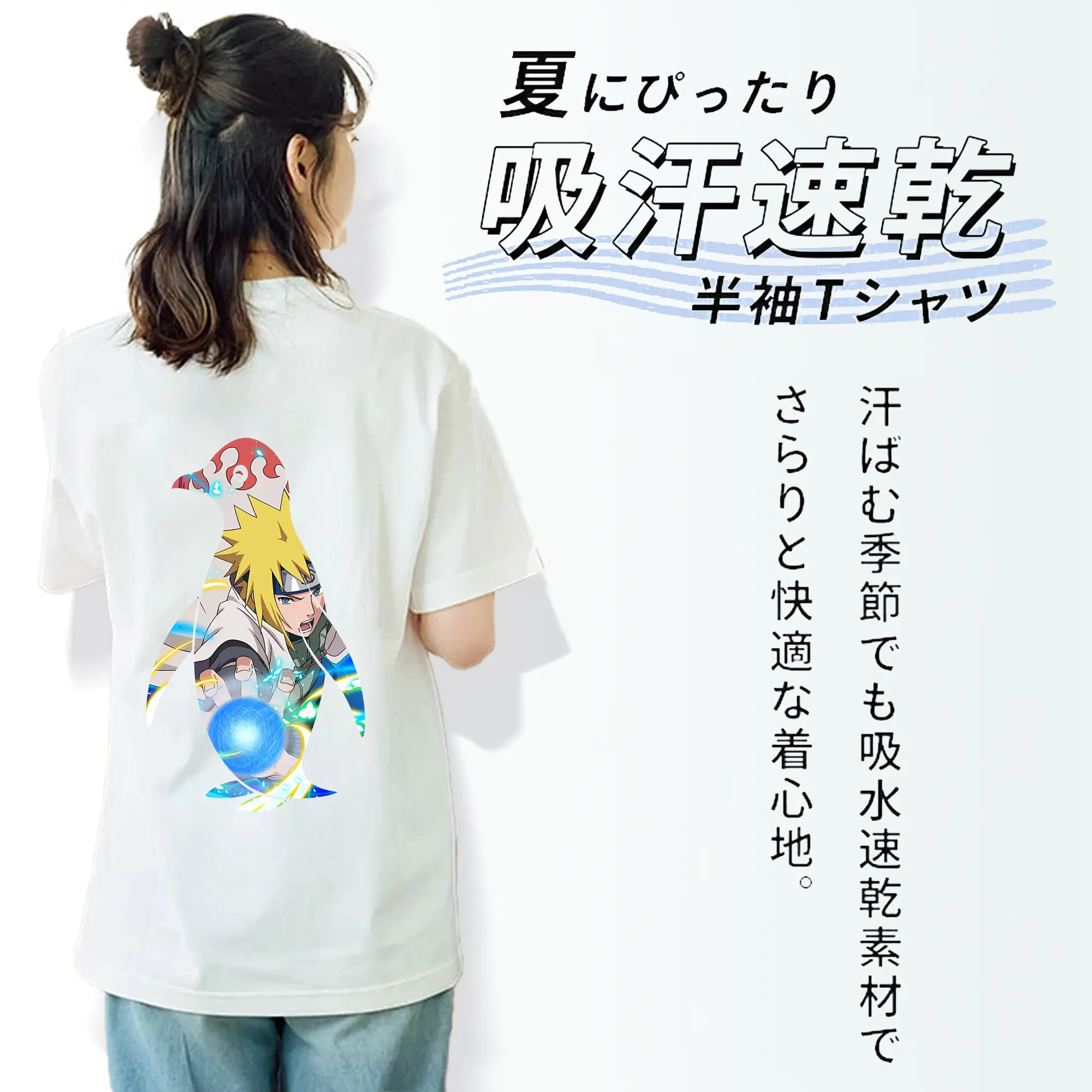 ナルト グッズ 波風 ミナト