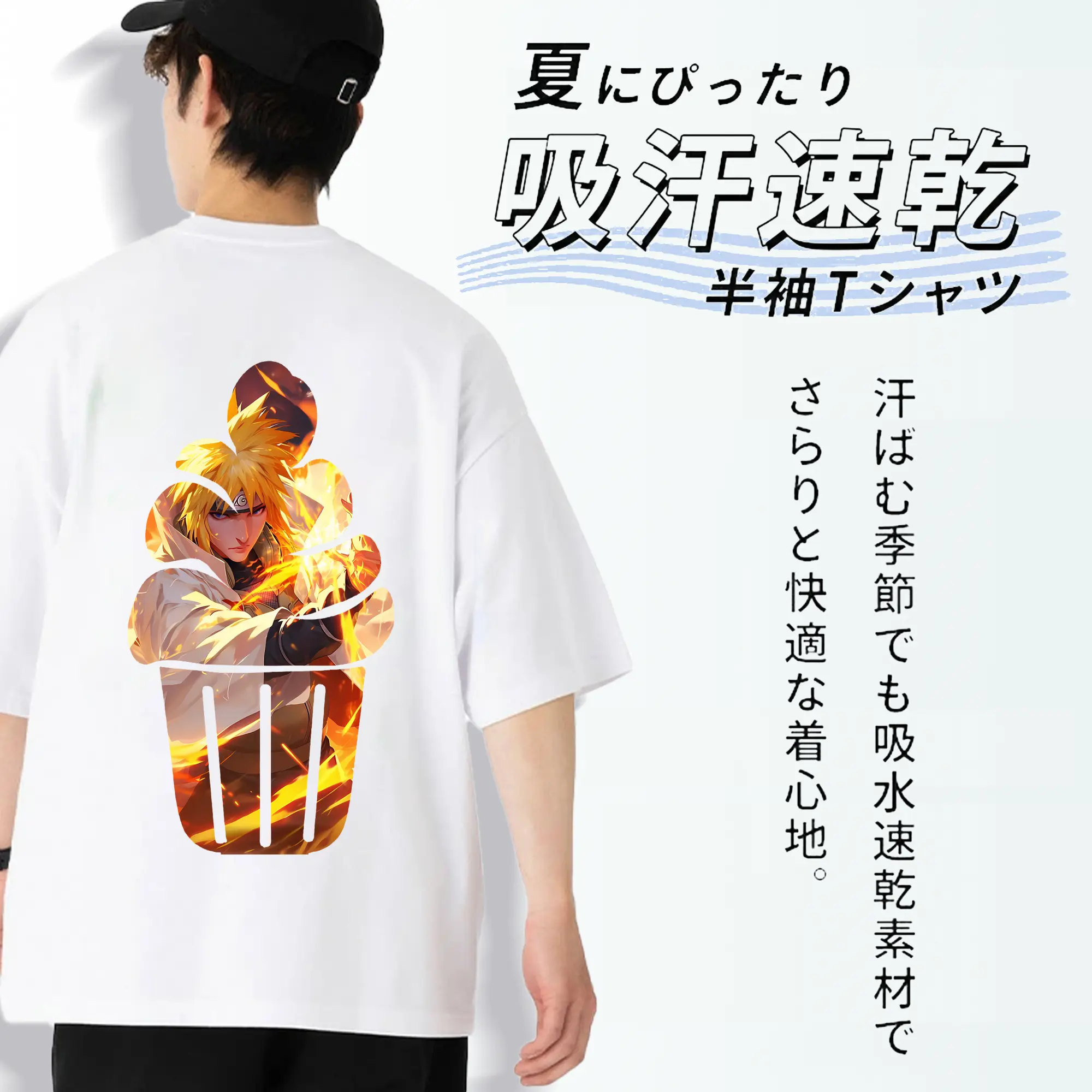 ナルト グッズ 波風 ミナト