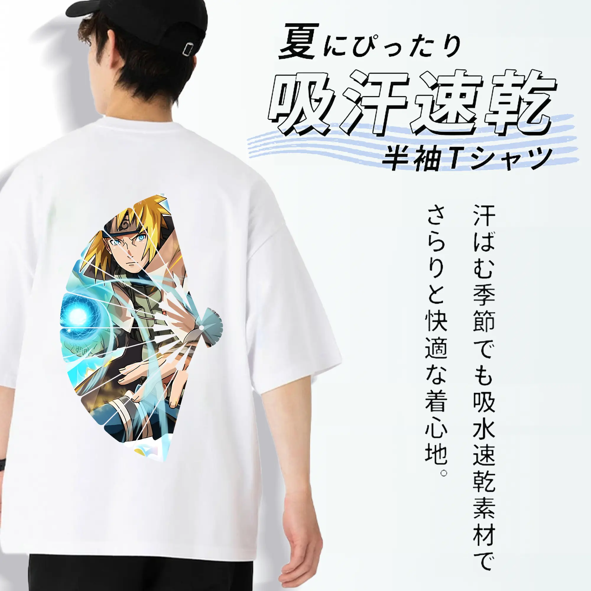 ナルト グッズ 波風 ミナト