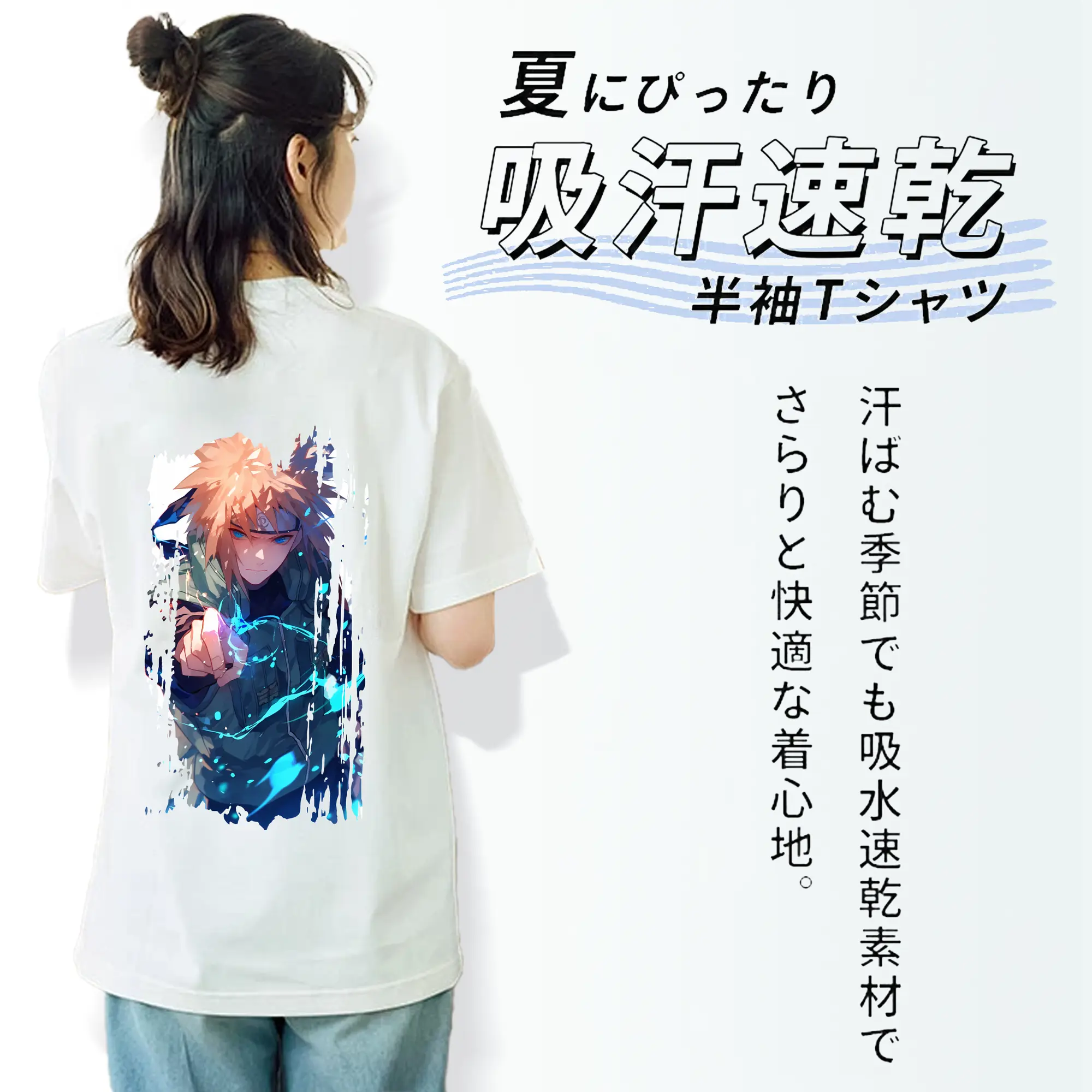 ナルト グッズ 波風 ミナト