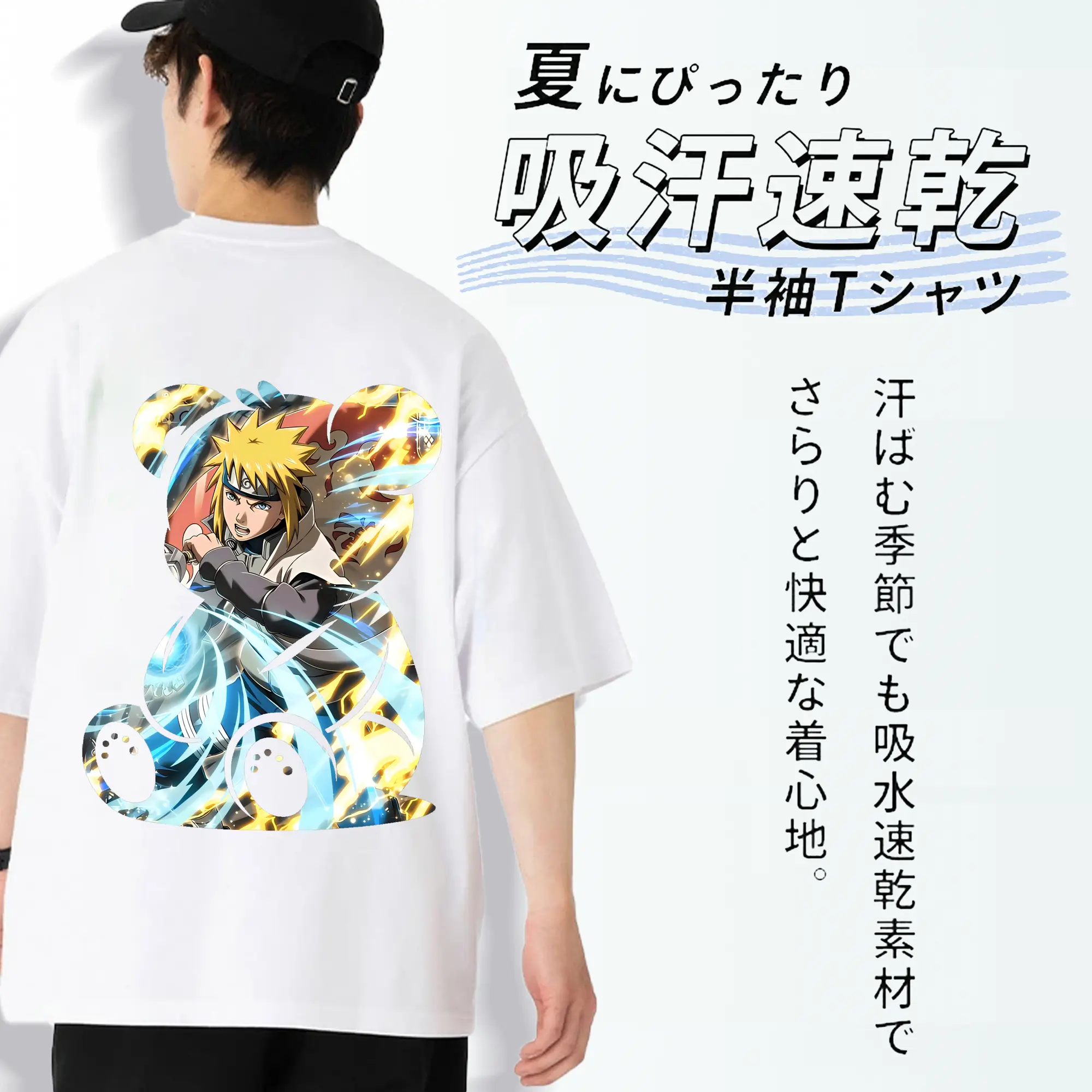 ナルト グッズ 波風 ミナト