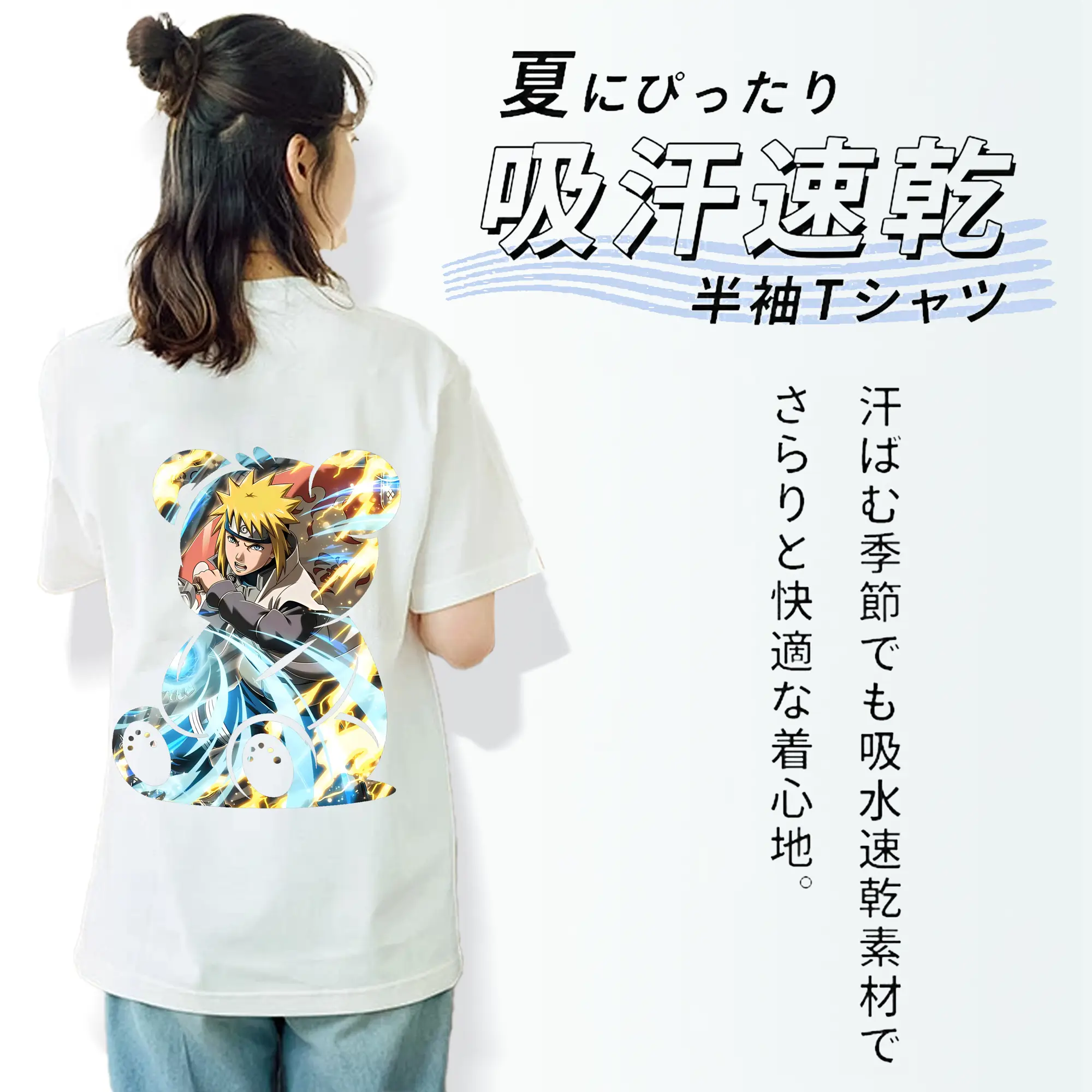 ナルト グッズ 波風 ミナト