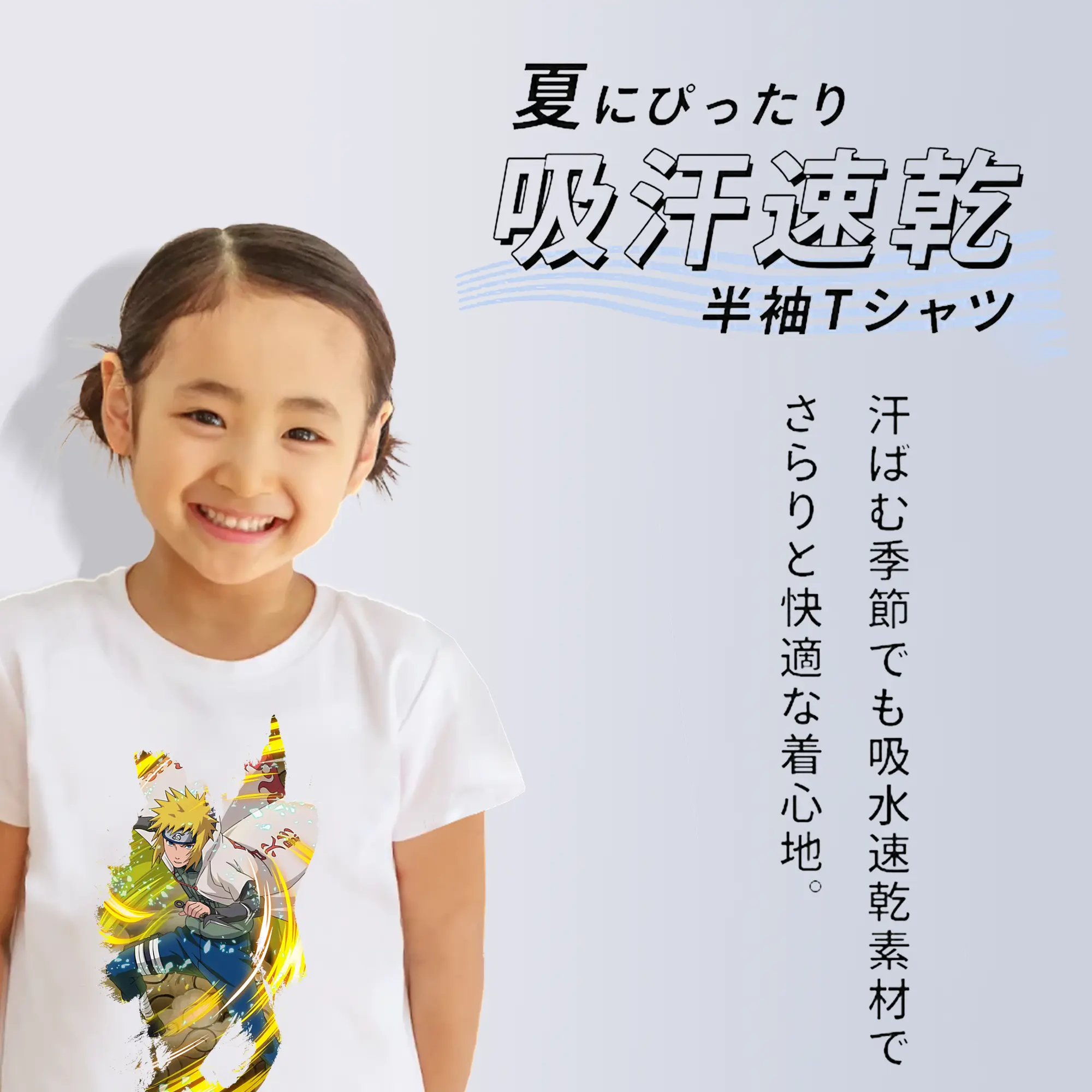 ナルト グッズ 波風 ミナト