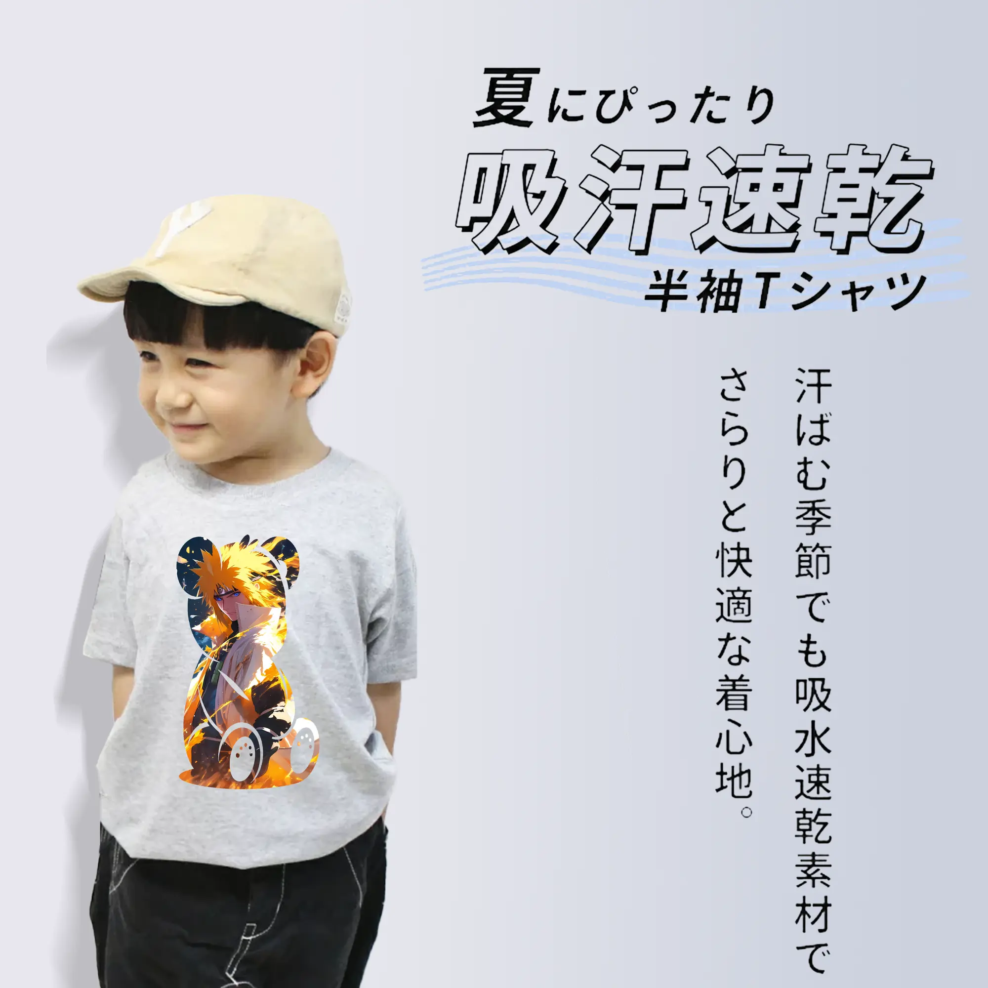 ナルト グッズ 波風 ミナト