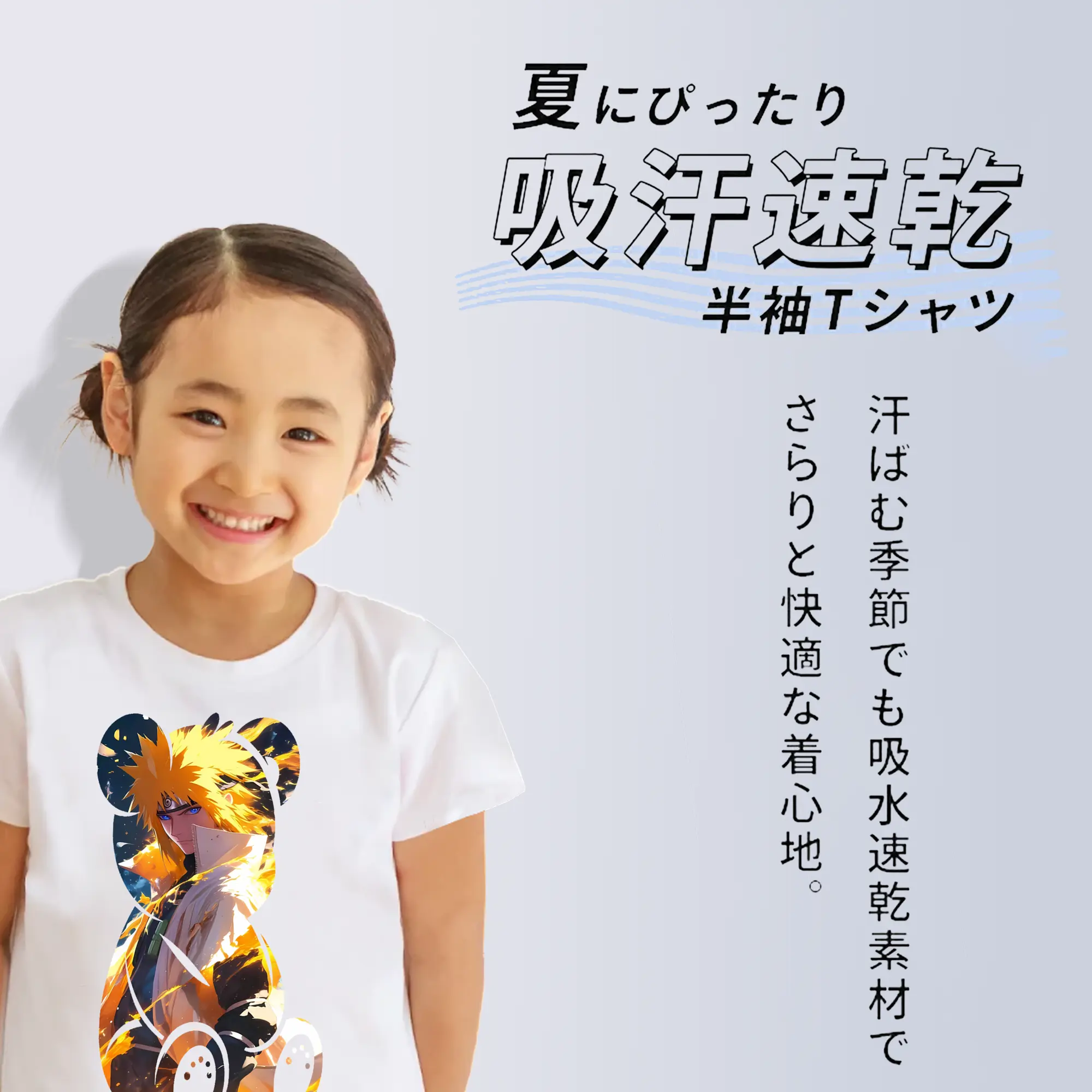 ナルト グッズ 波風 ミナト