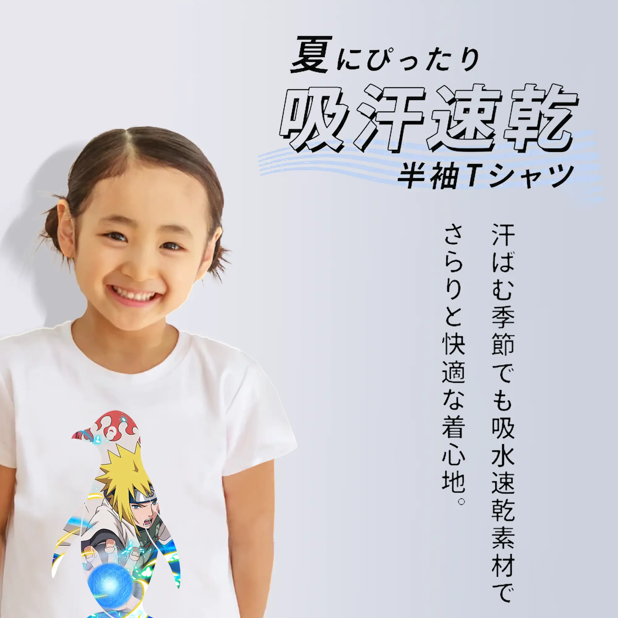 ナルト グッズ 波風 ミナト