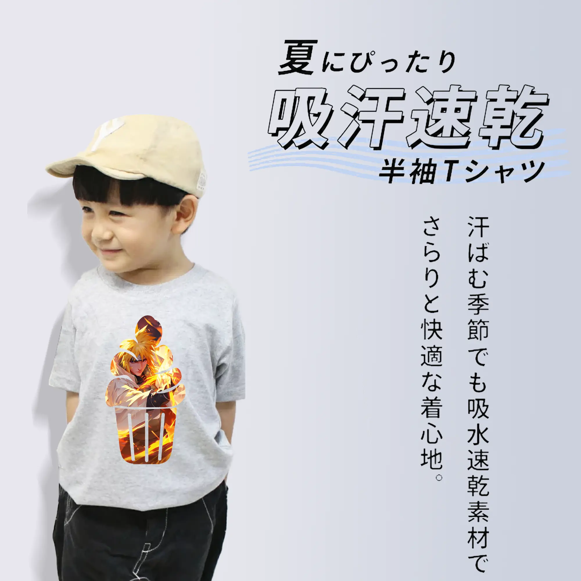 ナルト グッズ 波風 ミナト