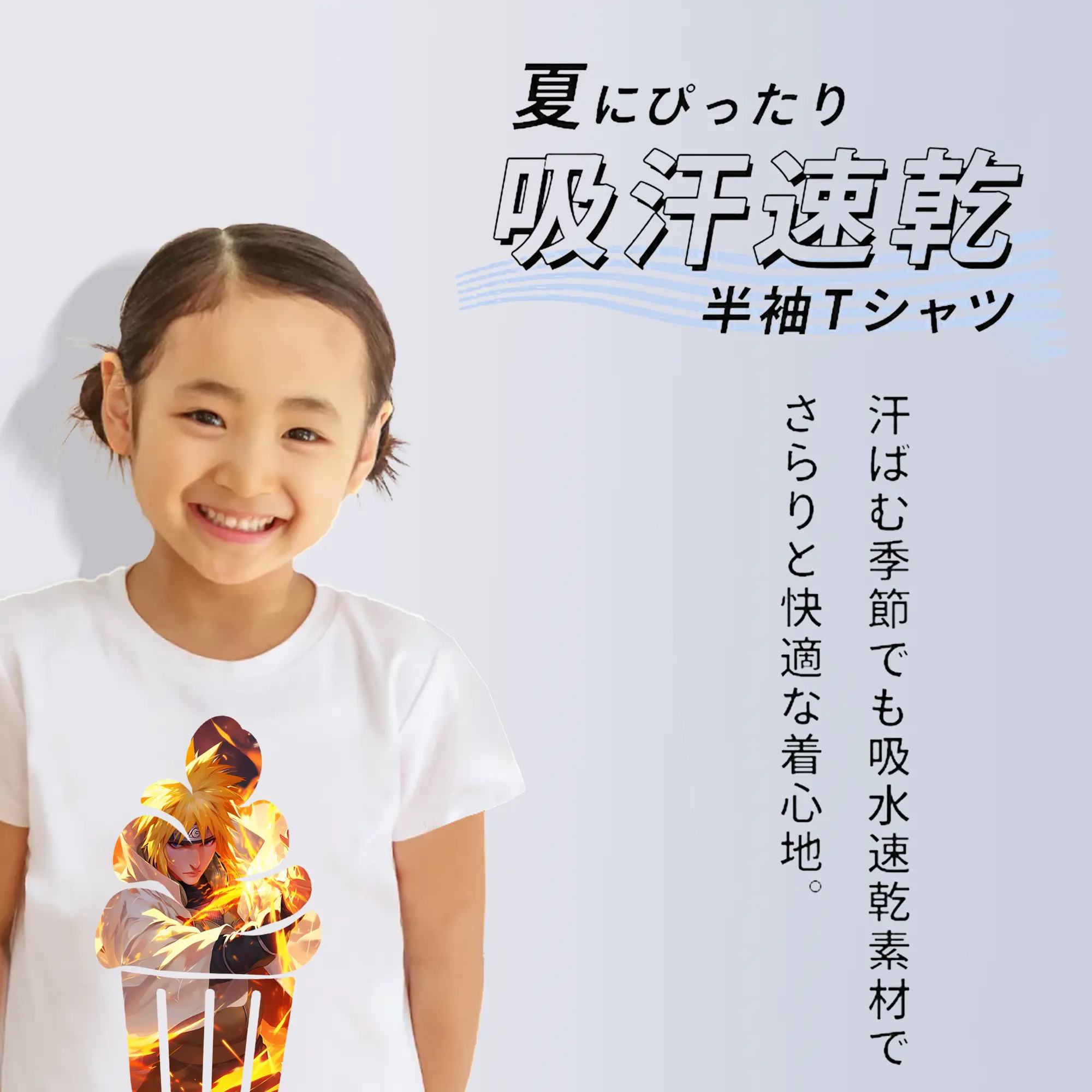 ナルト グッズ 波風 ミナト