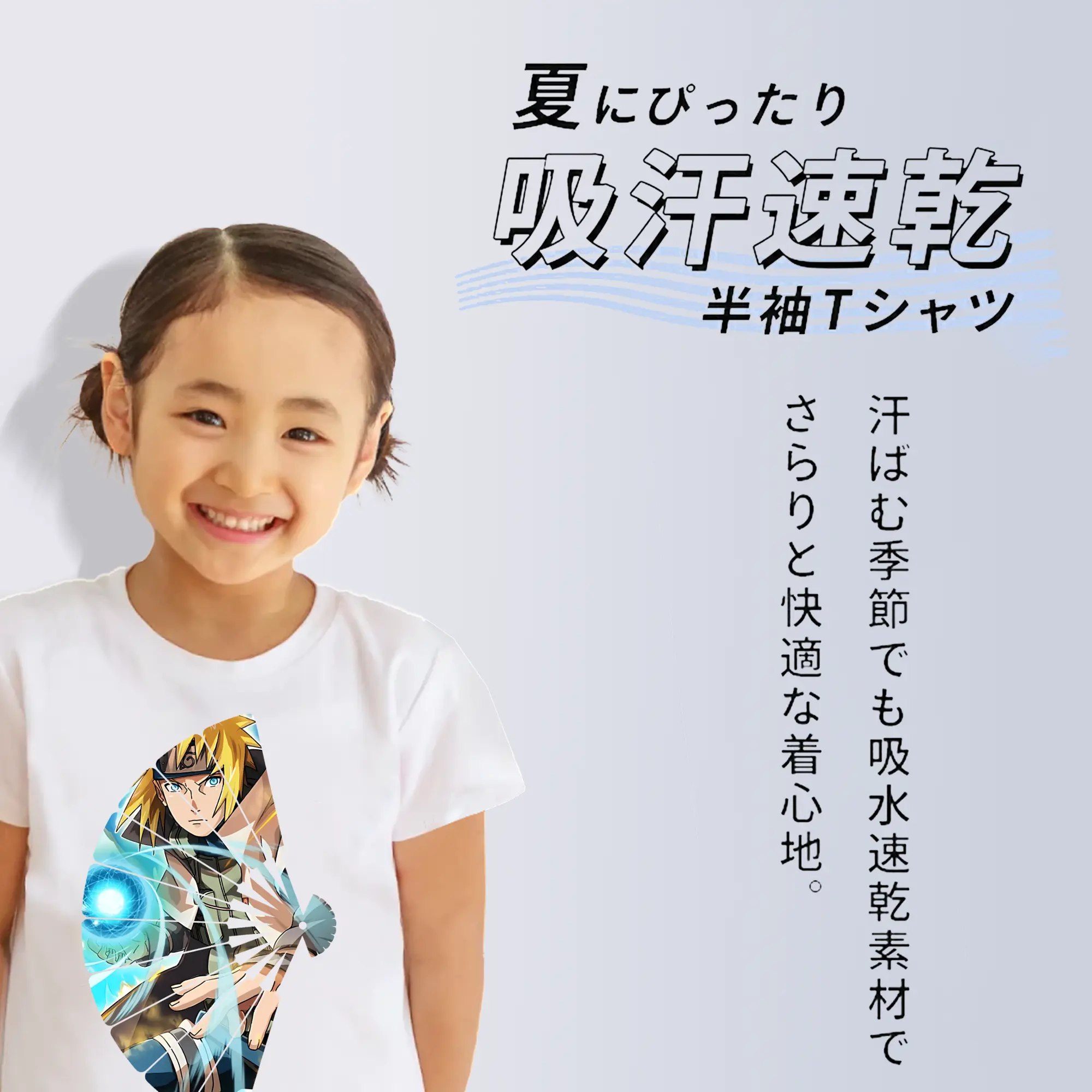 ナルト グッズ 波風 ミナト