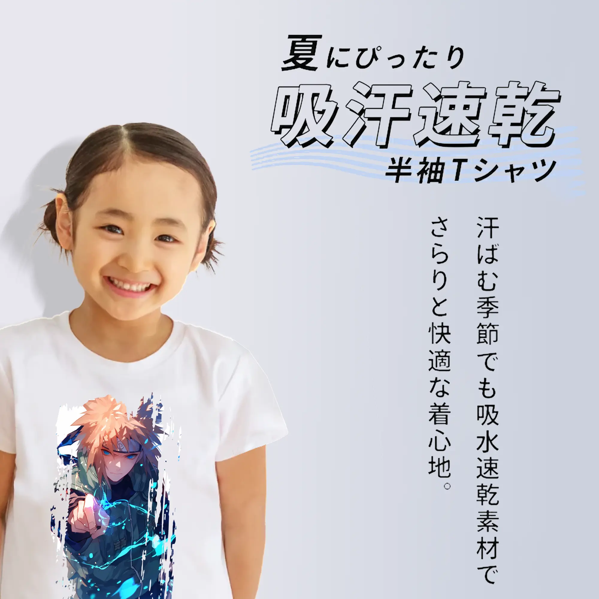 ナルト グッズ 波風 ミナト