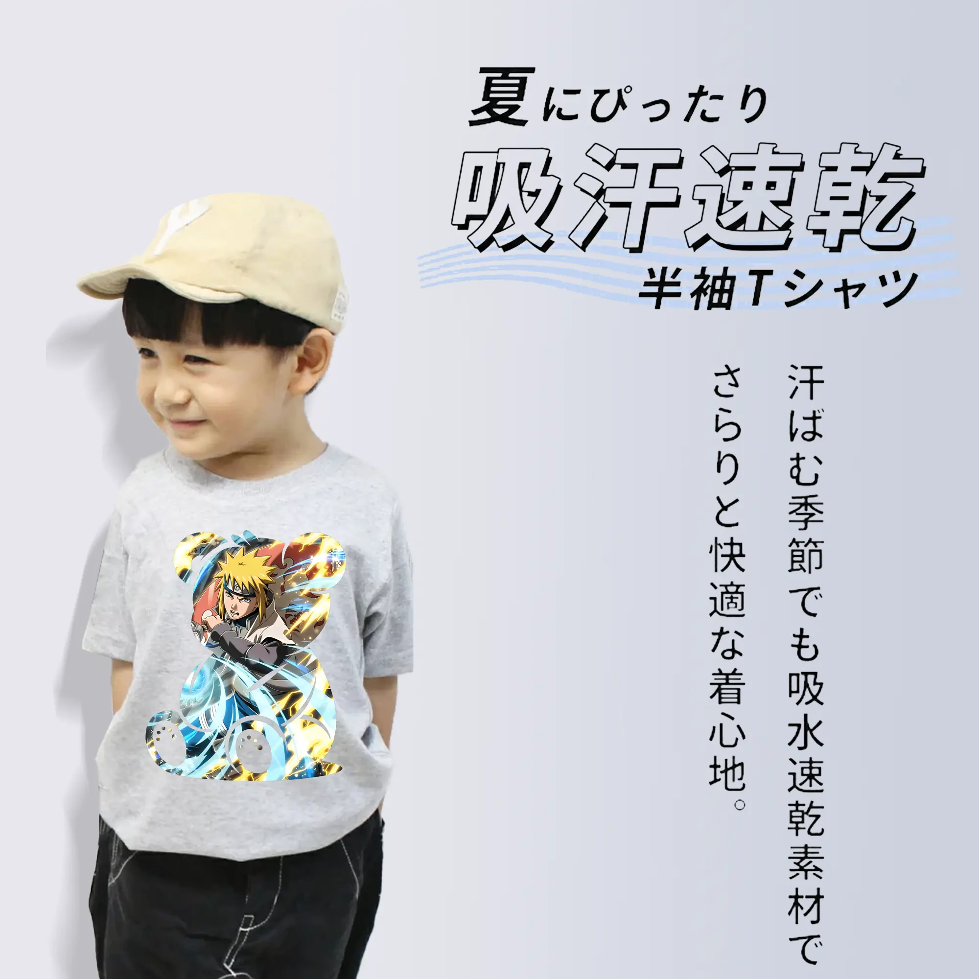 ナルト グッズ 波風 ミナト