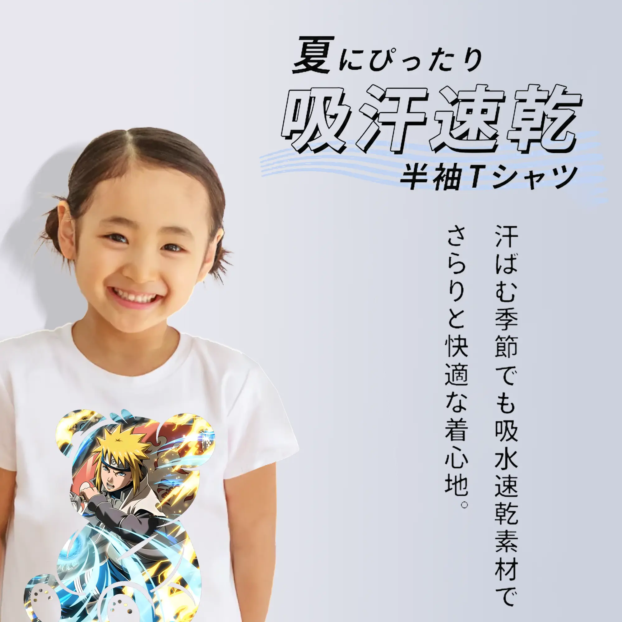 ナルト グッズ 波風 ミナト