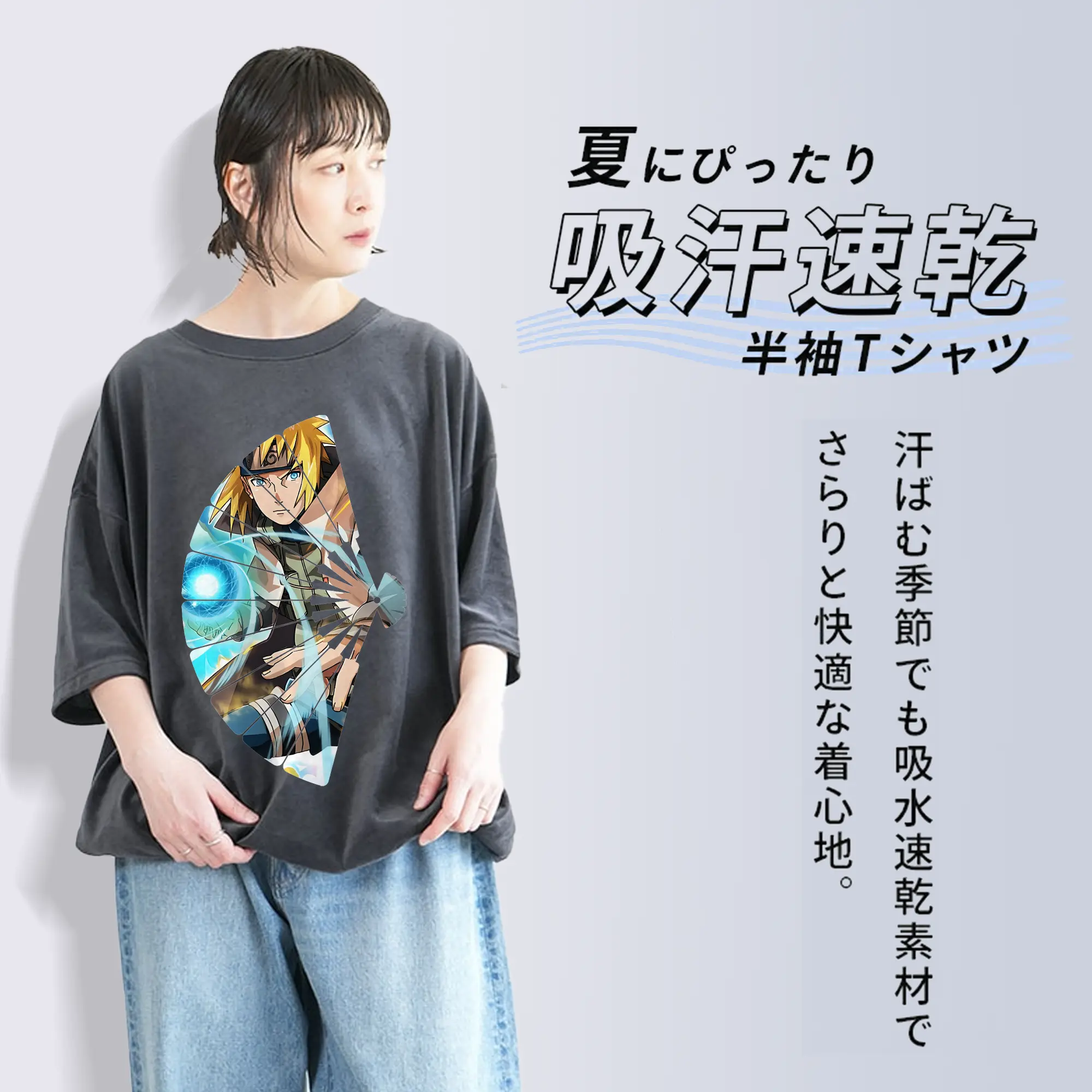 ナルト グッズ 波風 ミナト