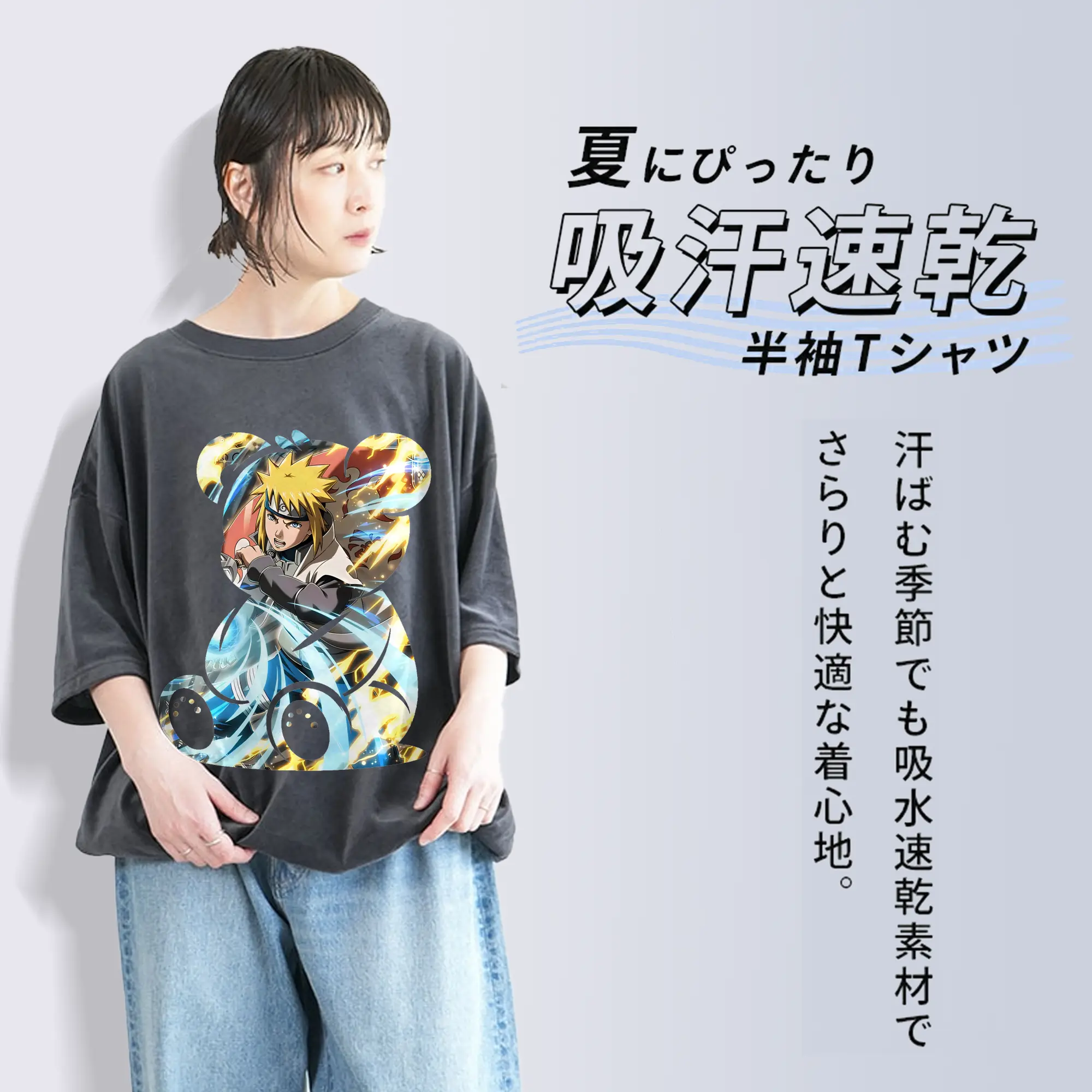 ナルト グッズ 波風 ミナト