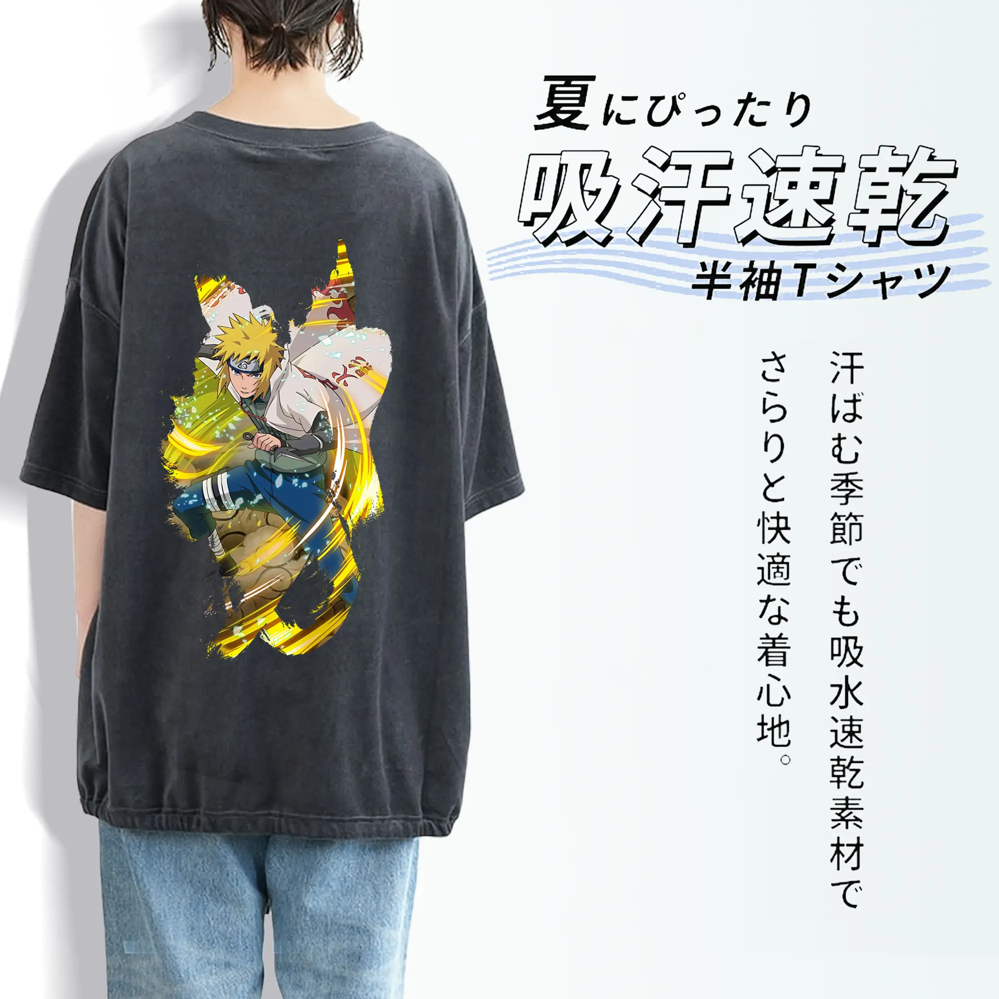 ナルト グッズ 波風 ミナト