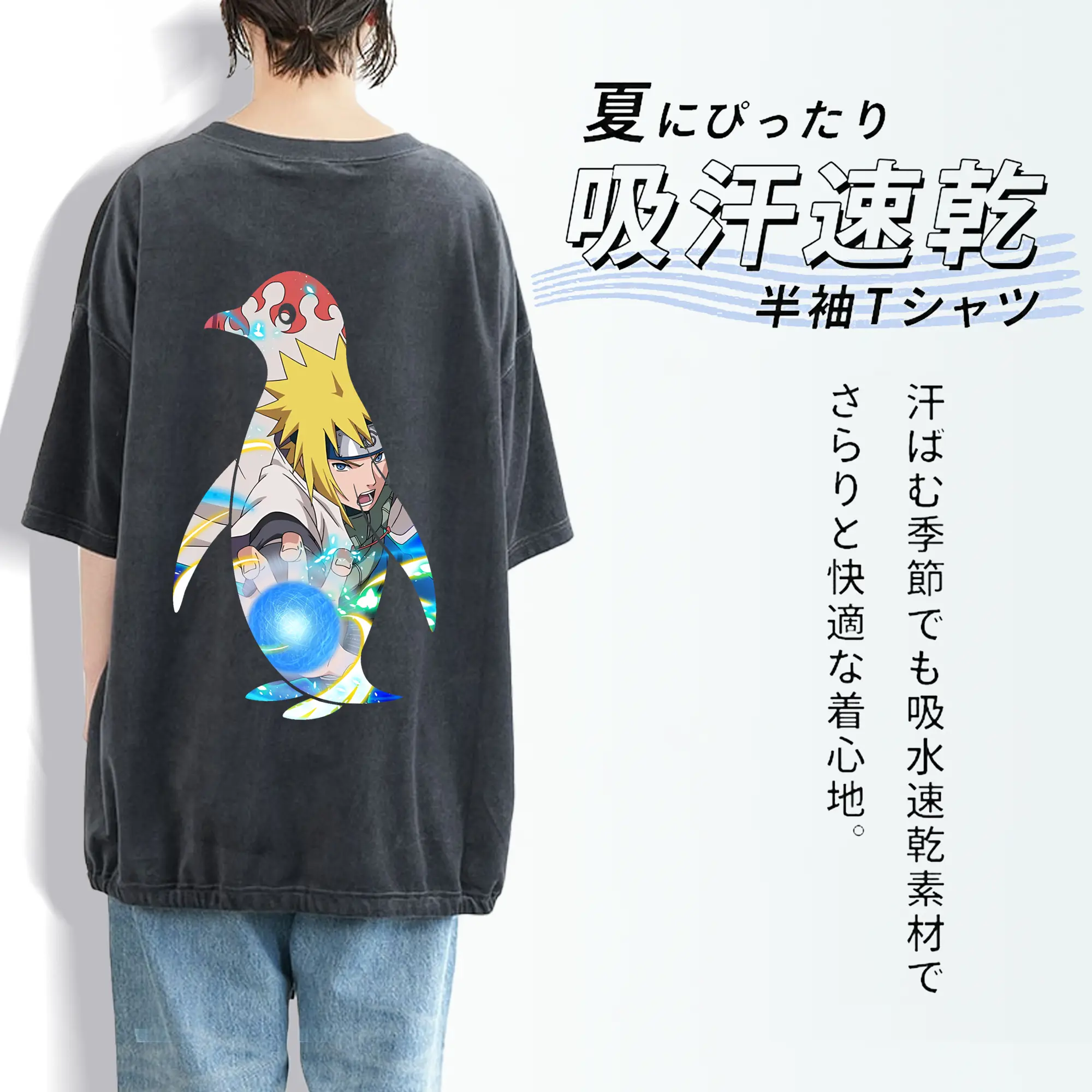 ナルト グッズ 波風 ミナト