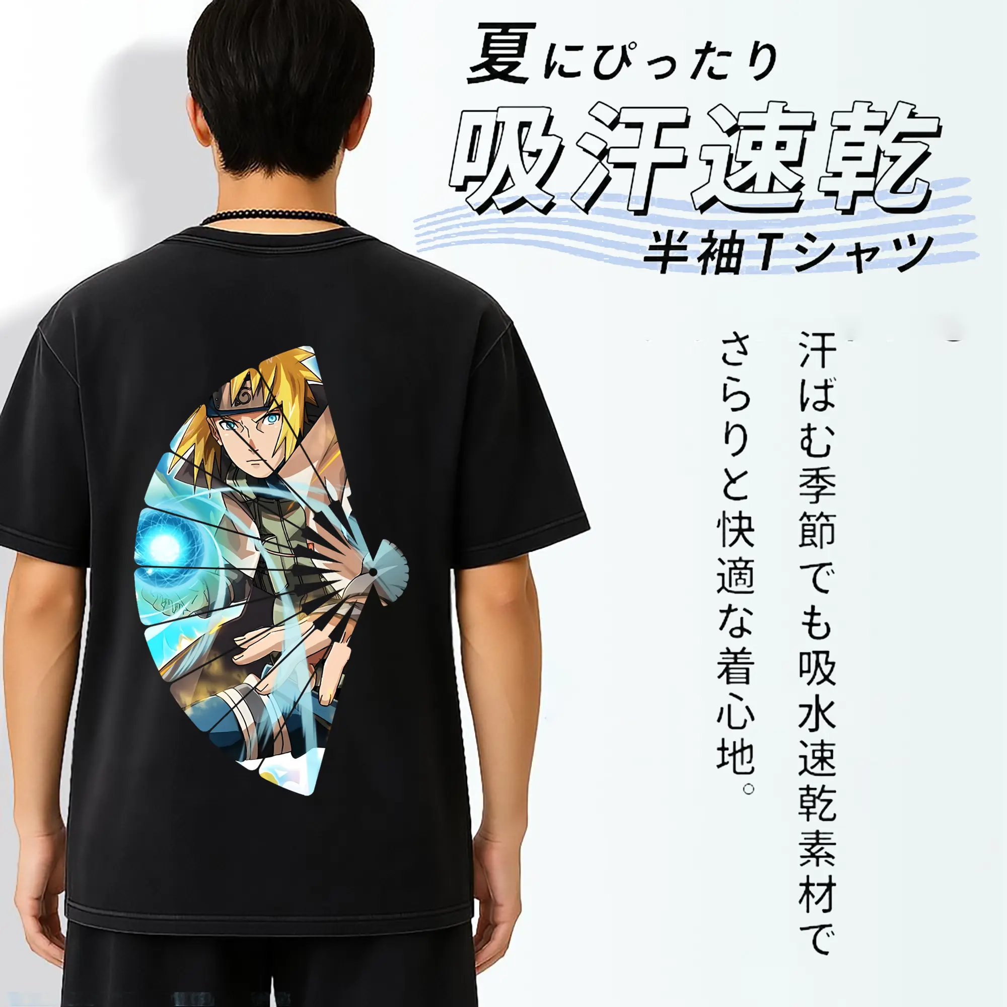 ナルト グッズ 波風 ミナト