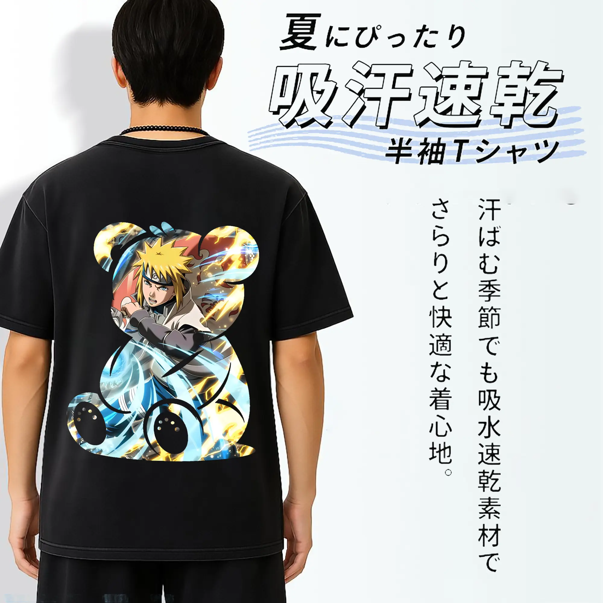 ナルト グッズ 波風 ミナト