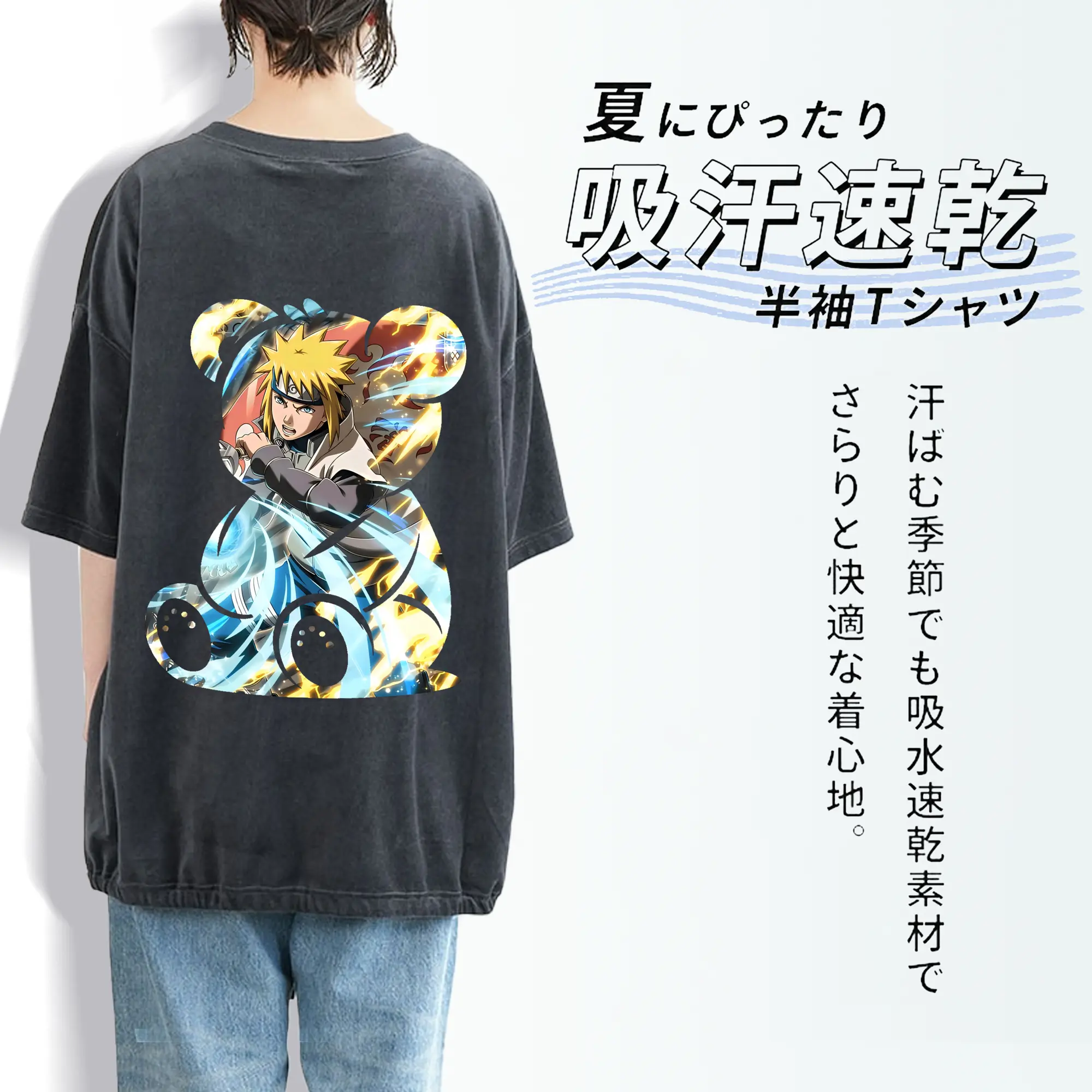 ナルト グッズ 波風 ミナト