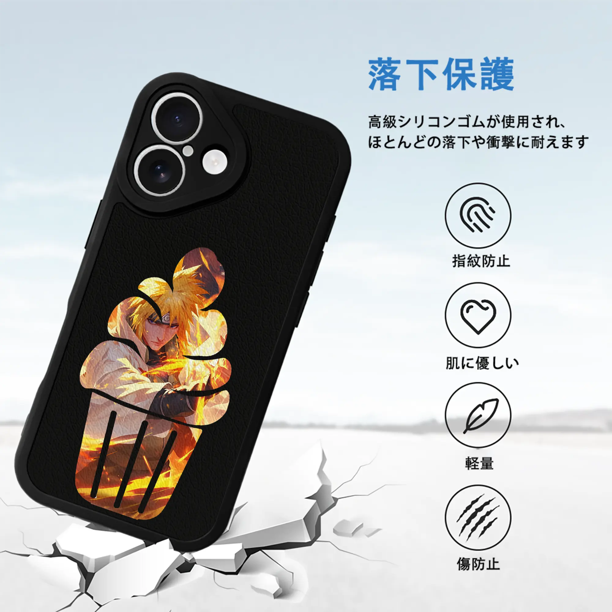 ナルト グッズ 波風 ミナト