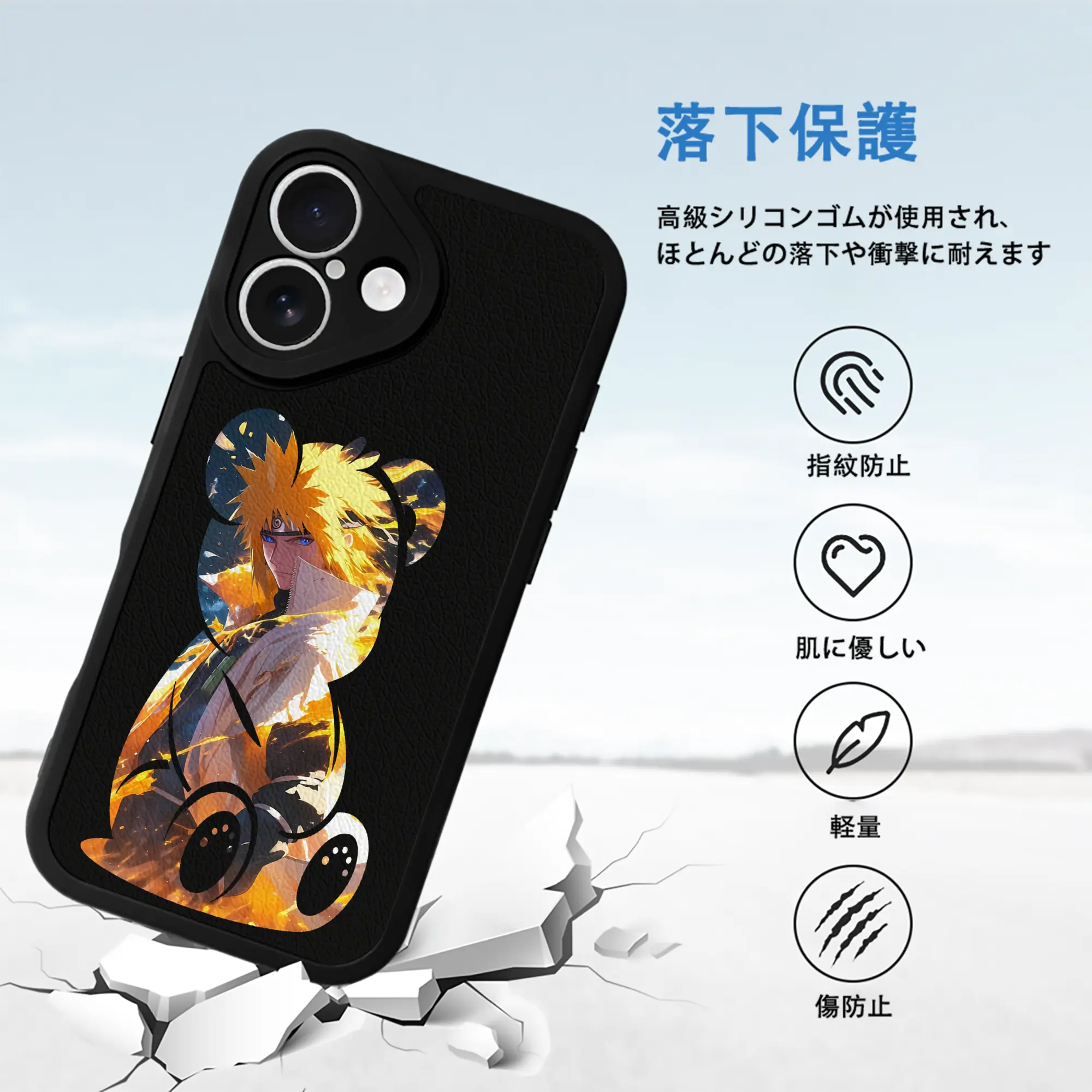 ナルト グッズ 波風 ミナト