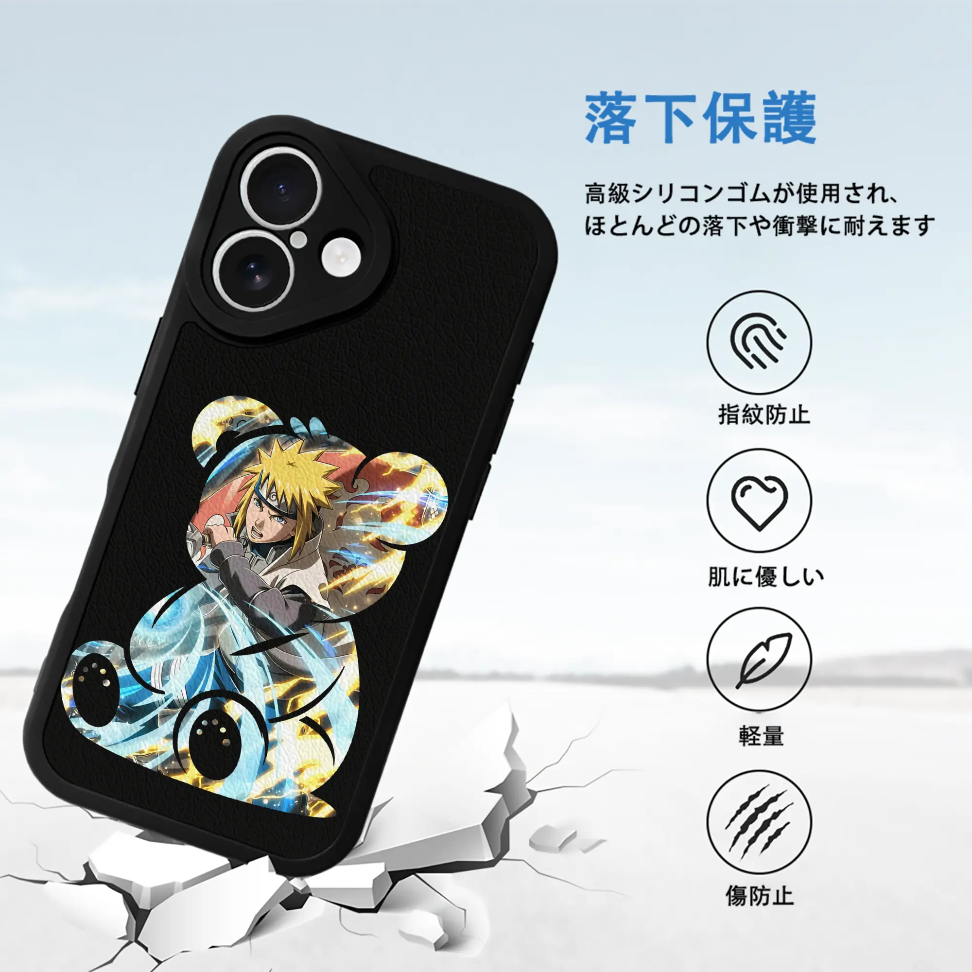 ナルト グッズ 波風 ミナト