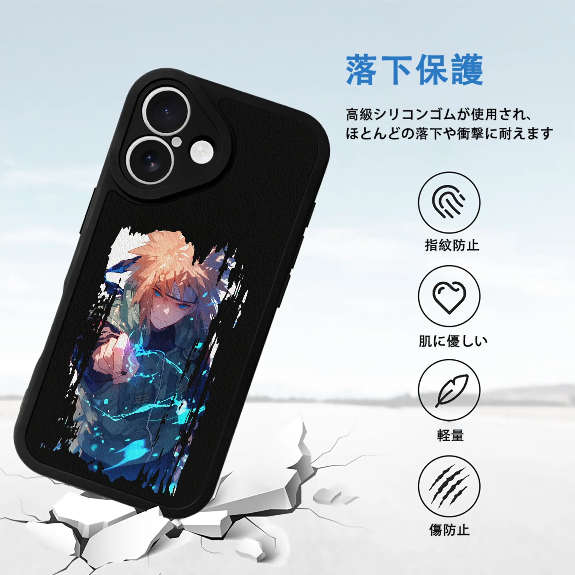 ナルト グッズ 波風 ミナト