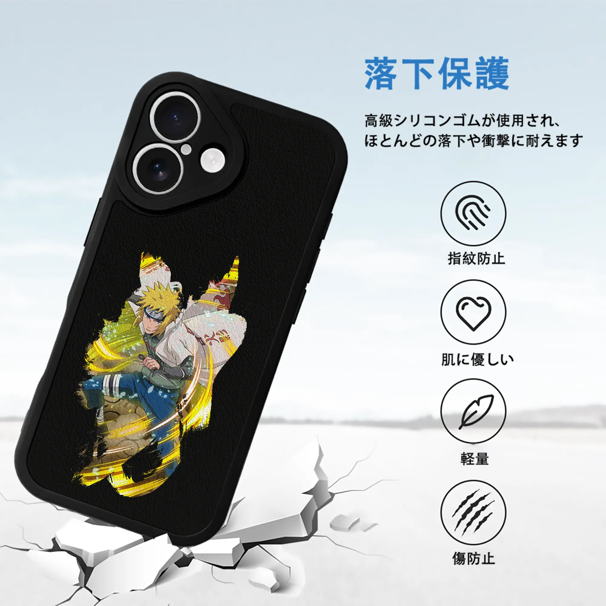 ナルト グッズ 波風 ミナト