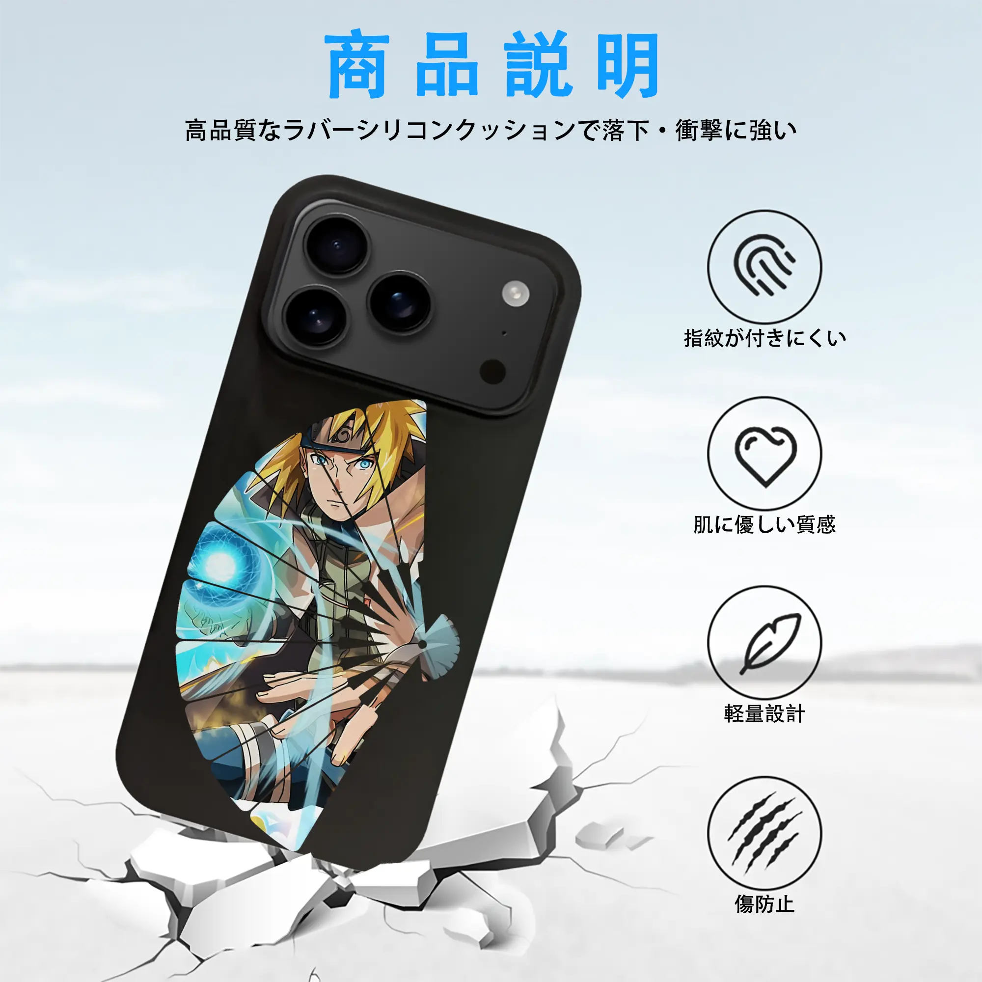 ナルト グッズ 波風 ミナト