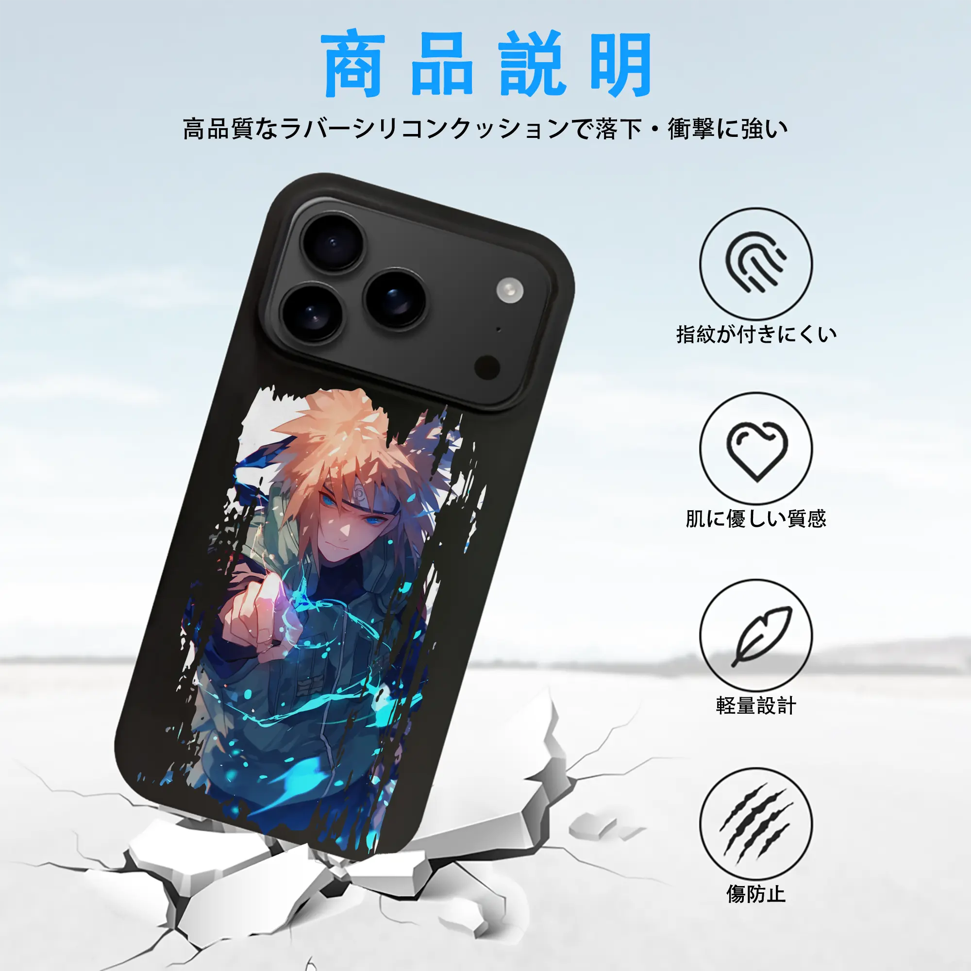 ナルト グッズ 波風 ミナト