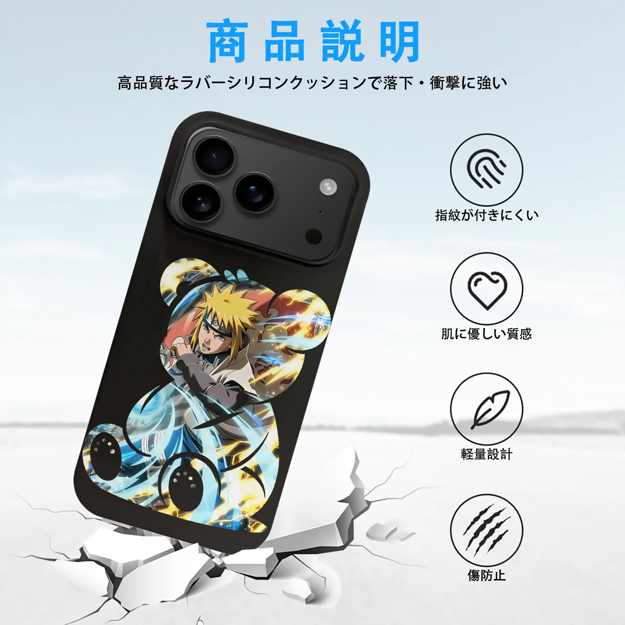 ナルト グッズ 波風 ミナト