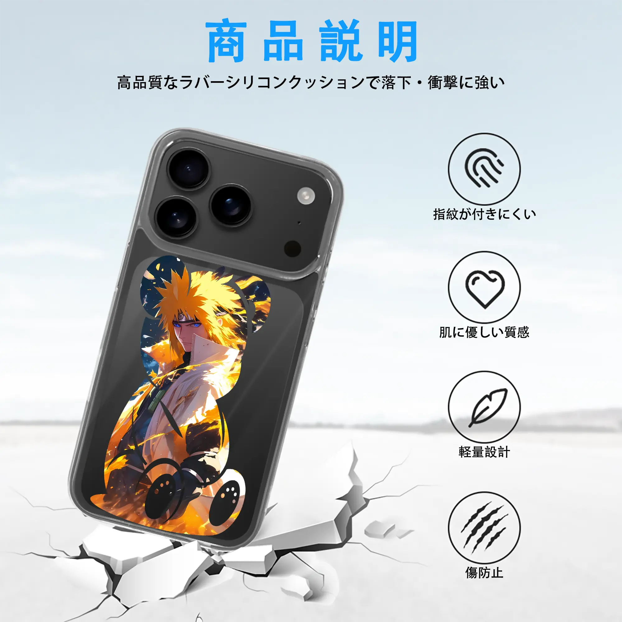 ナルト グッズ 波風 ミナト