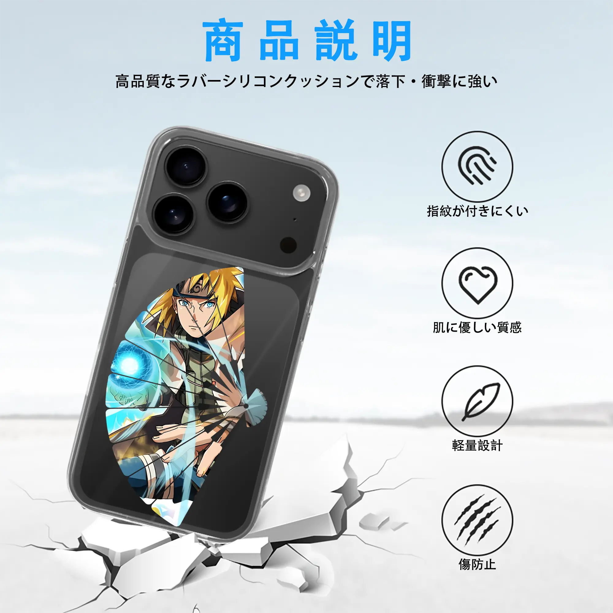 ナルト グッズ 波風 ミナト