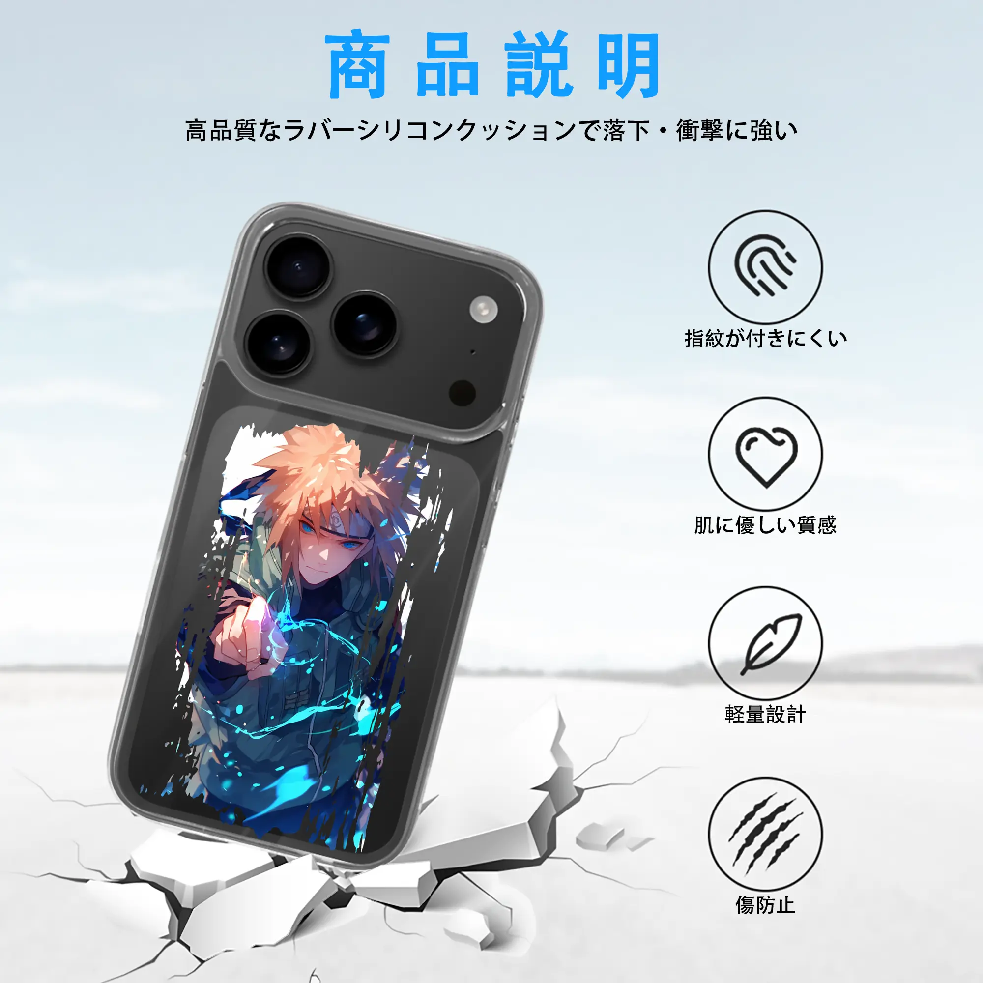 ナルト グッズ 波風 ミナト