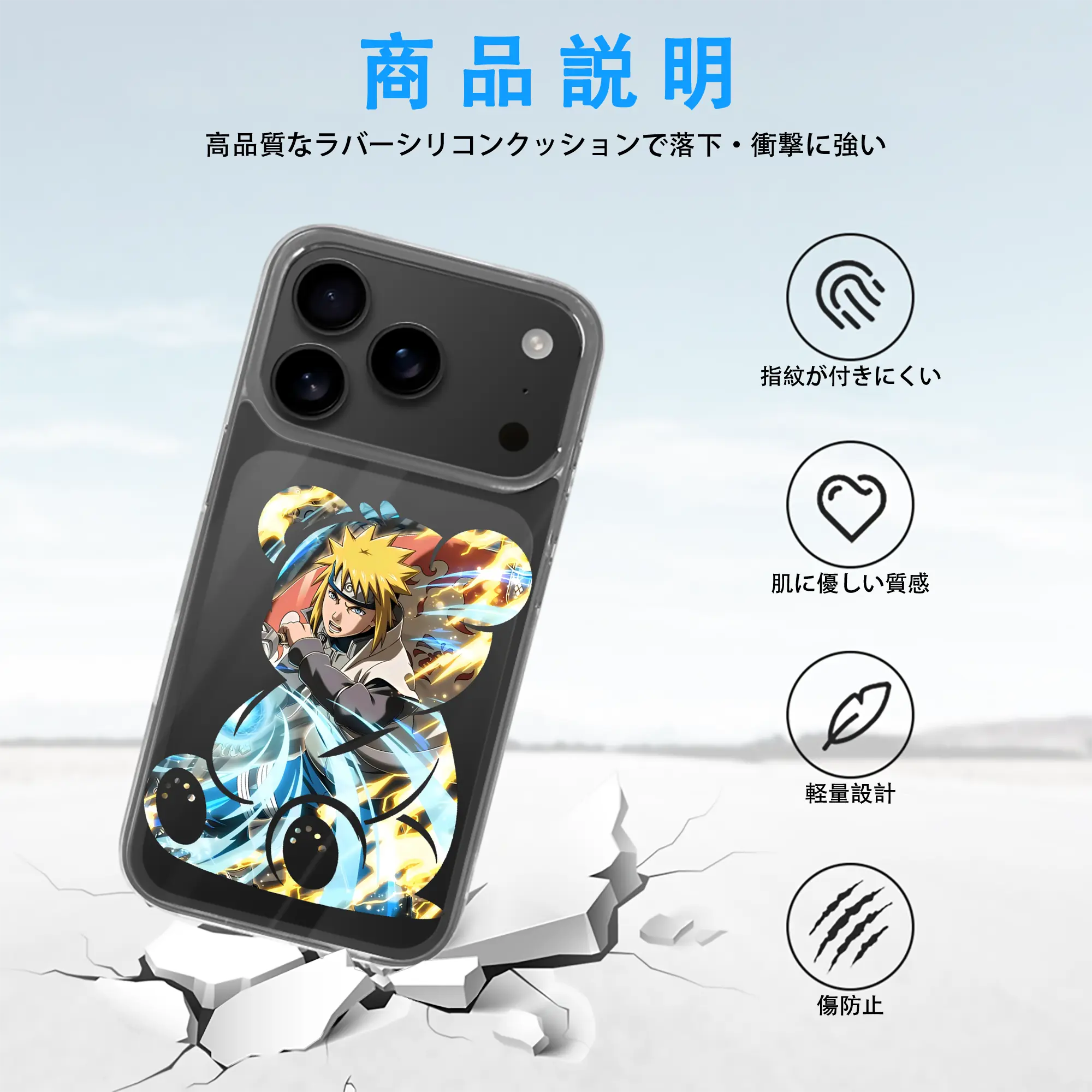 ナルト グッズ 波風 ミナト