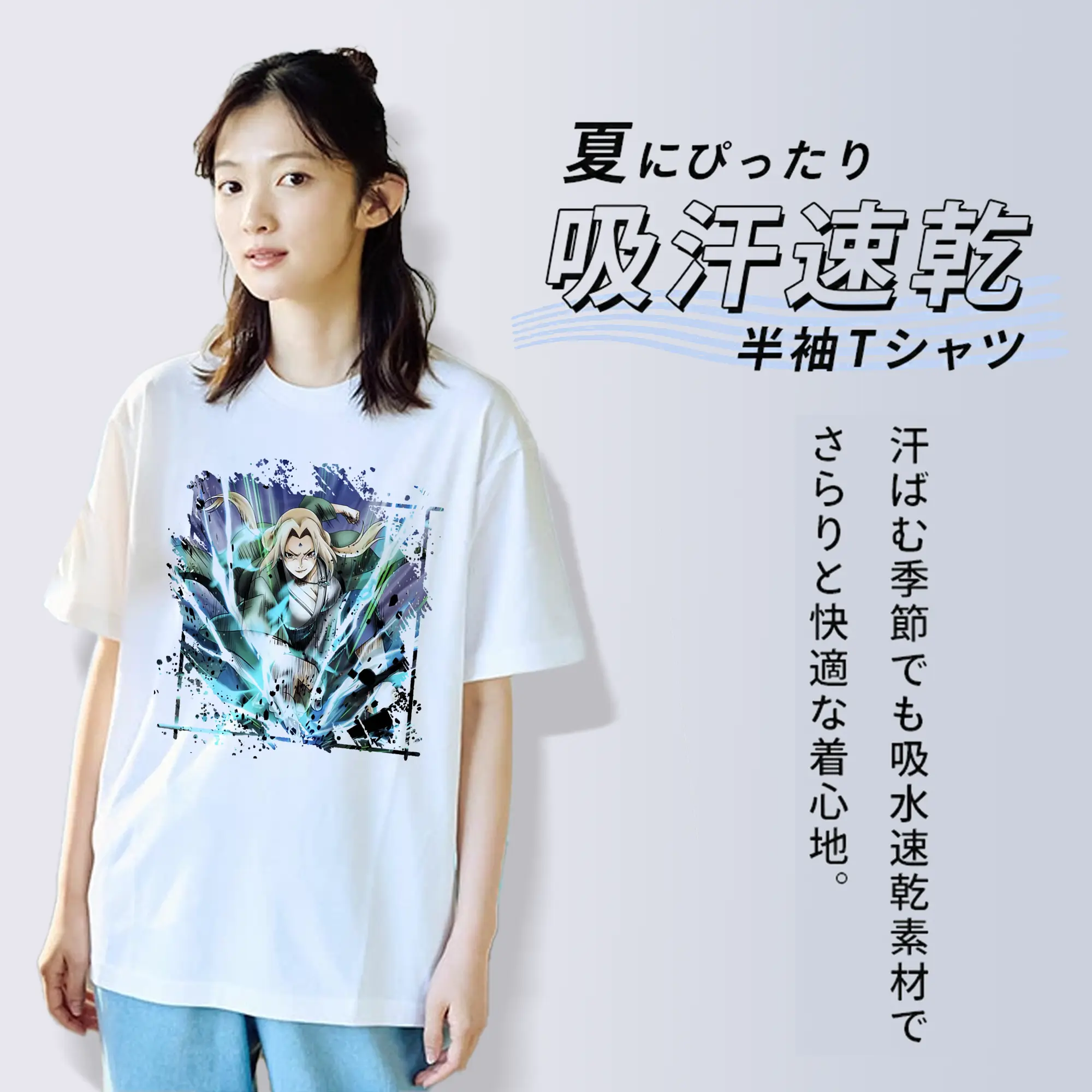 ナルト グッズ 綱手