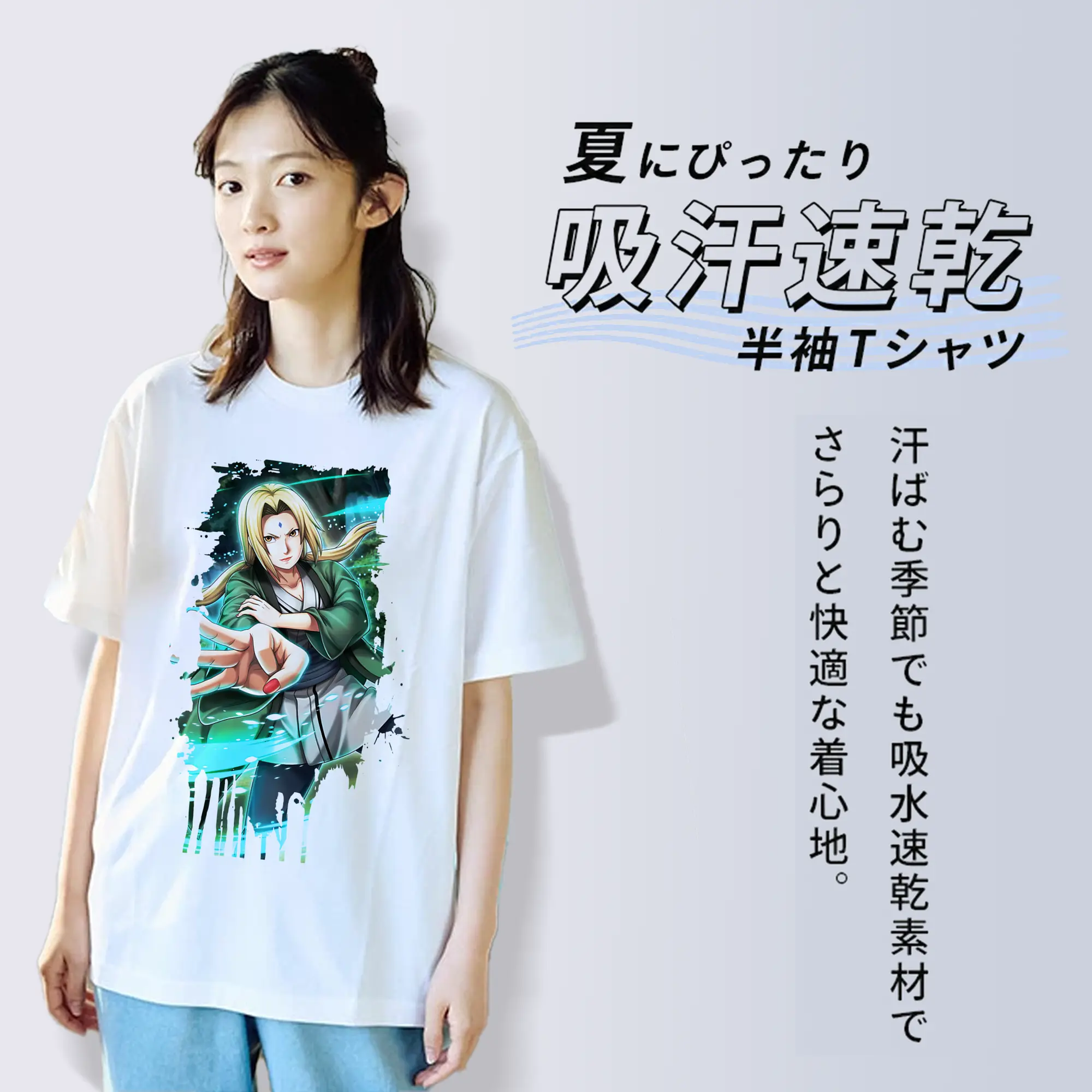 ナルト グッズ 綱手