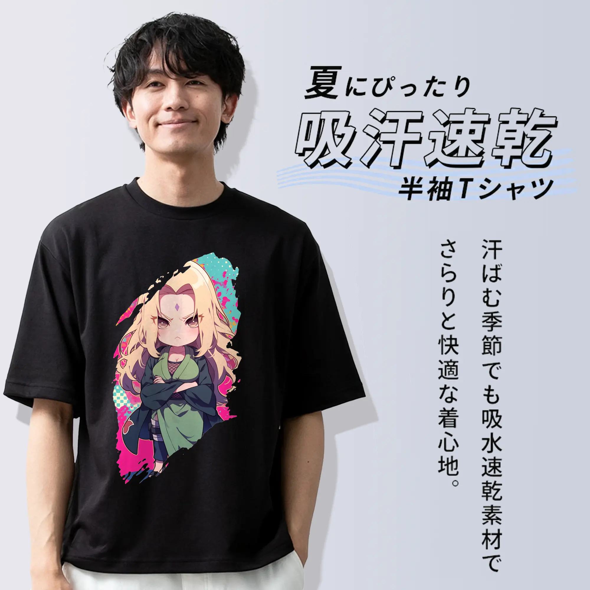 ナルト グッズ 綱手